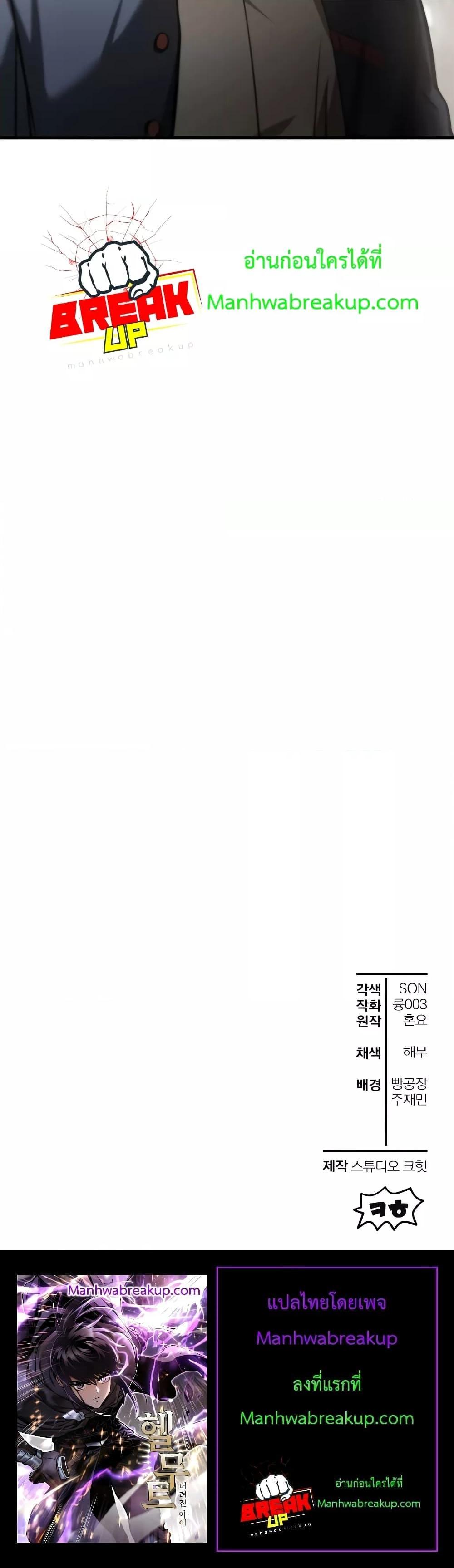 Manga-lc-com อ่านมังงะ อ่านการ์ตูน ออนไลน์ ฟรี HelmutTheFors ตอนที่ 1 2 3 4 5 6 7 8 9 10 11 12 13 14 ฟรี ไม่มีโฆษณา Manga-lc - อ่าน มังงะ อ่าน การ์ตูน ออนไลน์ อ่านมังงะ ฟรี