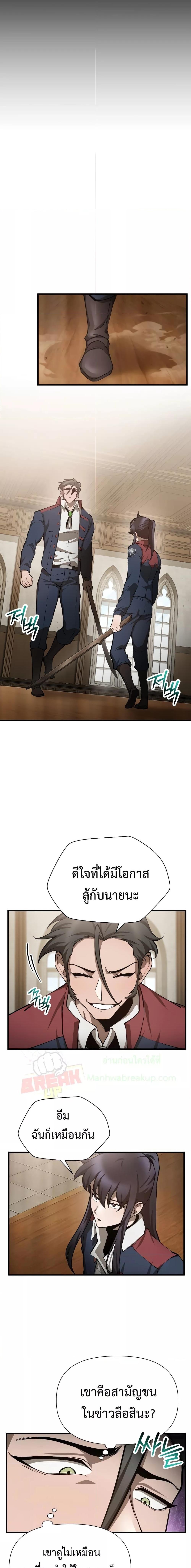 Manga-lc-com อ่านมังงะ อ่านการ์ตูน ออนไลน์ ฟรี HelmutTheFors ตอนที่ 1 2 3 4 5 6 7 8 9 10 11 12 13 14 ฟรี ไม่มีโฆษณา Manga-lc - อ่าน มังงะ อ่าน การ์ตูน ออนไลน์ อ่านมังงะ ฟรี