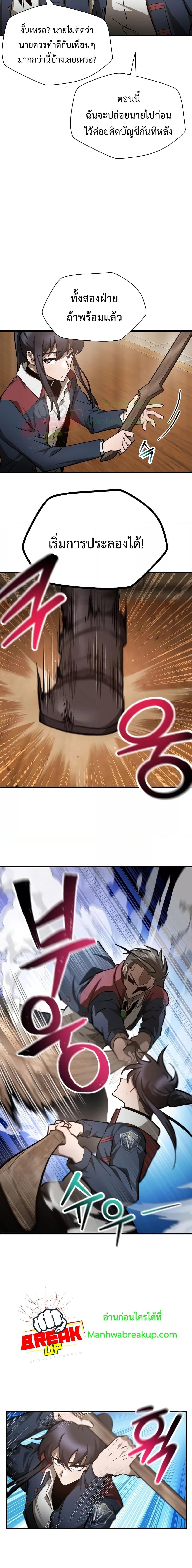 Manga-lc-com อ่านมังงะ อ่านการ์ตูน ออนไลน์ ฟรี HelmutTheFors ตอนที่ 1 2 3 4 5 6 7 8 9 10 11 12 13 14 ฟรี ไม่มีโฆษณา Manga-lc - อ่าน มังงะ อ่าน การ์ตูน ออนไลน์ อ่านมังงะ ฟรี