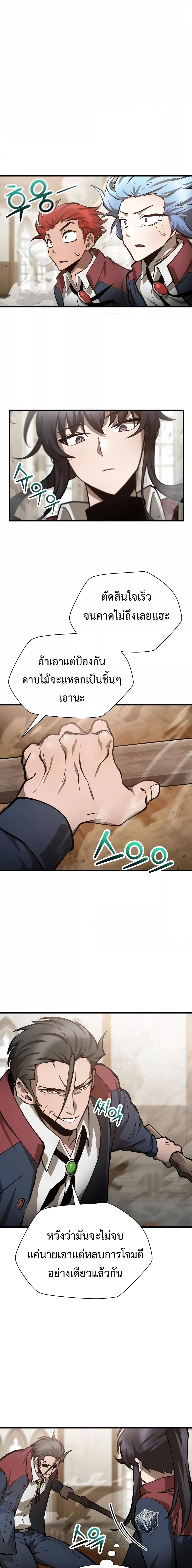 Manga-lc-com อ่านมังงะ อ่านการ์ตูน ออนไลน์ ฟรี HelmutTheFors ตอนที่ 1 2 3 4 5 6 7 8 9 10 11 12 13 14 ฟรี ไม่มีโฆษณา Manga-lc - อ่าน มังงะ อ่าน การ์ตูน ออนไลน์ อ่านมังงะ ฟรี