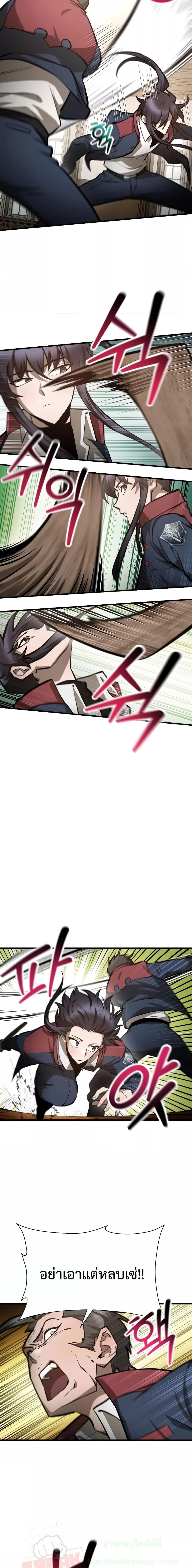 Manga-lc-com อ่านมังงะ อ่านการ์ตูน ออนไลน์ ฟรี HelmutTheFors ตอนที่ 1 2 3 4 5 6 7 8 9 10 11 12 13 14 ฟรี ไม่มีโฆษณา Manga-lc - อ่าน มังงะ อ่าน การ์ตูน ออนไลน์ อ่านมังงะ ฟรี