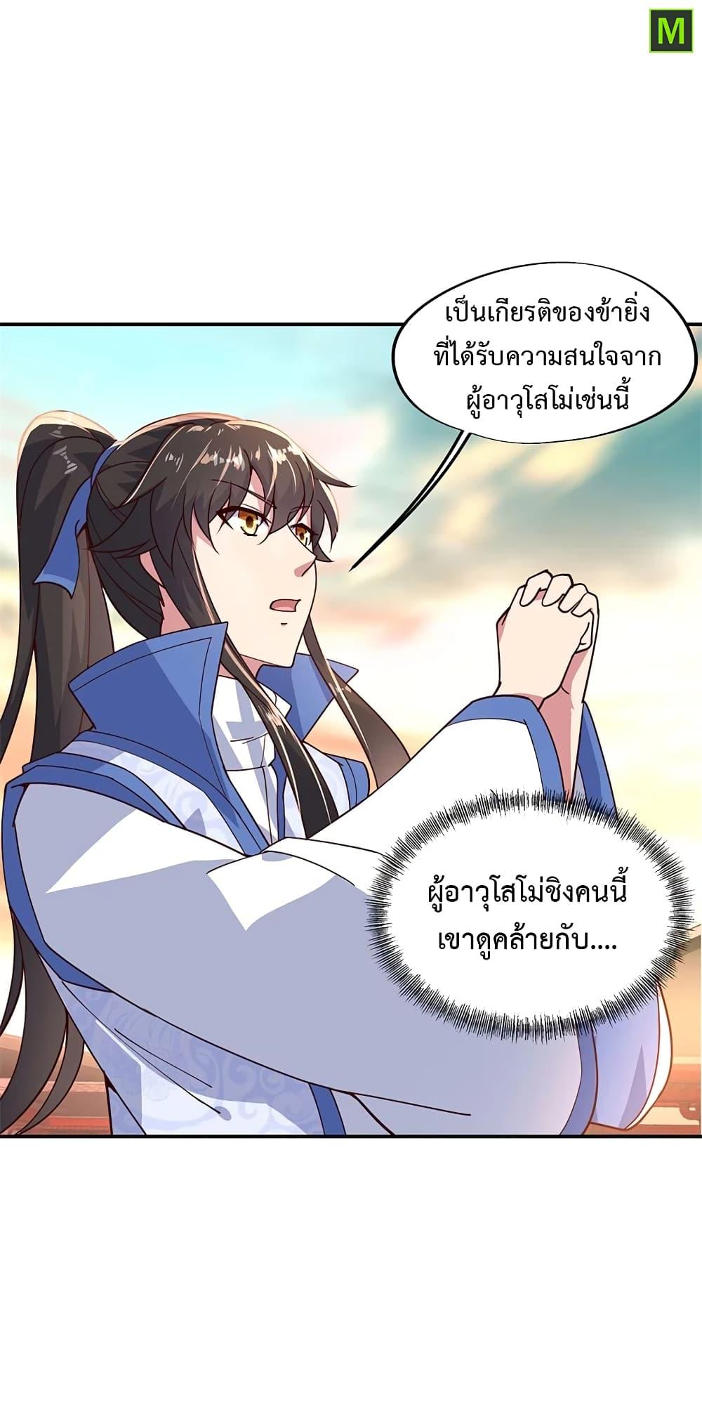 Manga-lc-com อ่านมังงะ อ่านการ์ตูน ออนไลน์ ฟรี Peerless Battle Spirit (Tian Cang Zi Dongman) ตอนที่ 1 2 3 4 5 6 7 8 9 10 11 12 13 14 ฟรี ไม่มีโฆษณา Manga-lc - อ่าน มังงะ อ่าน การ์ตูน ออนไลน์ อ่านมังงะ ฟรี