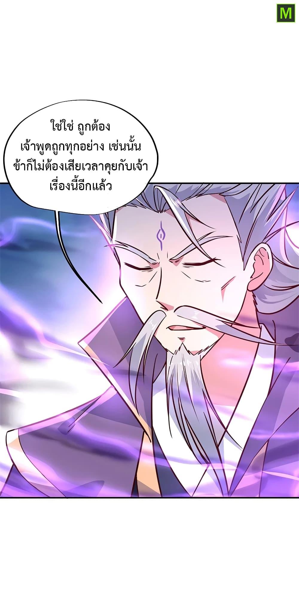 Manga-lc-com อ่านมังงะ อ่านการ์ตูน ออนไลน์ ฟรี Peerless Battle Spirit (Tian Cang Zi Dongman) ตอนที่ 1 2 3 4 5 6 7 8 9 10 11 12 13 14 ฟรี ไม่มีโฆษณา Manga-lc - อ่าน มังงะ อ่าน การ์ตูน ออนไลน์ อ่านมังงะ ฟรี