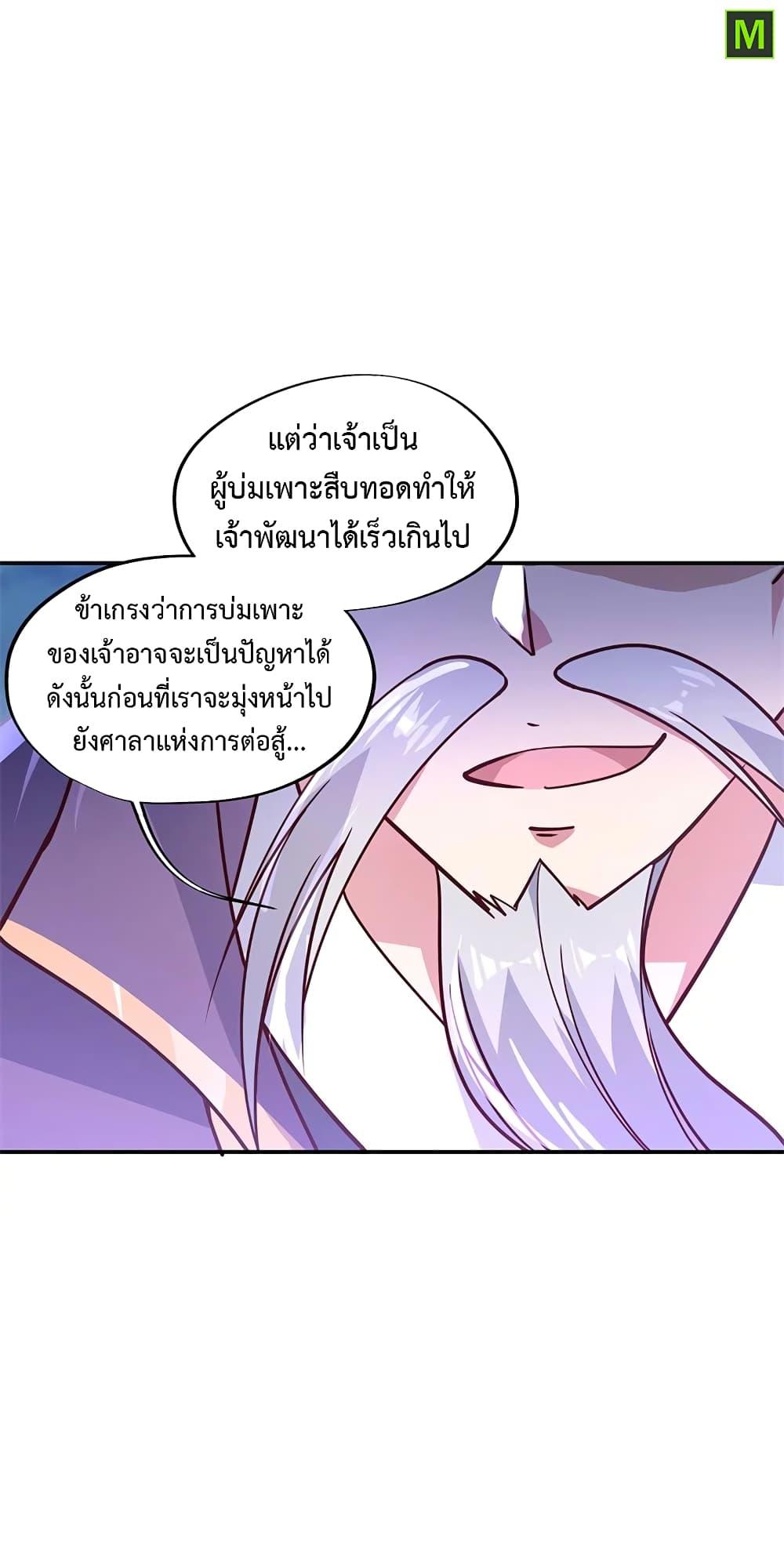 Manga-lc-com อ่านมังงะ อ่านการ์ตูน ออนไลน์ ฟรี Peerless Battle Spirit (Tian Cang Zi Dongman) ตอนที่ 1 2 3 4 5 6 7 8 9 10 11 12 13 14 ฟรี ไม่มีโฆษณา Manga-lc - อ่าน มังงะ อ่าน การ์ตูน ออนไลน์ อ่านมังงะ ฟรี