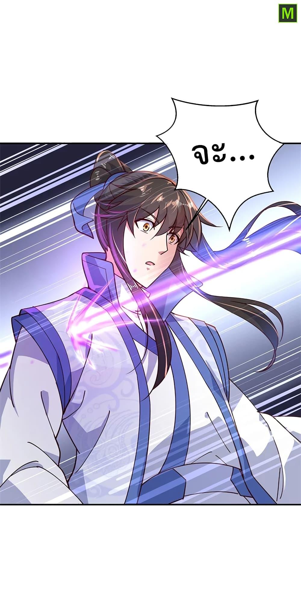 Manga-lc-com อ่านมังงะ อ่านการ์ตูน ออนไลน์ ฟรี Peerless Battle Spirit (Tian Cang Zi Dongman) ตอนที่ 1 2 3 4 5 6 7 8 9 10 11 12 13 14 ฟรี ไม่มีโฆษณา Manga-lc - อ่าน มังงะ อ่าน การ์ตูน ออนไลน์ อ่านมังงะ ฟรี