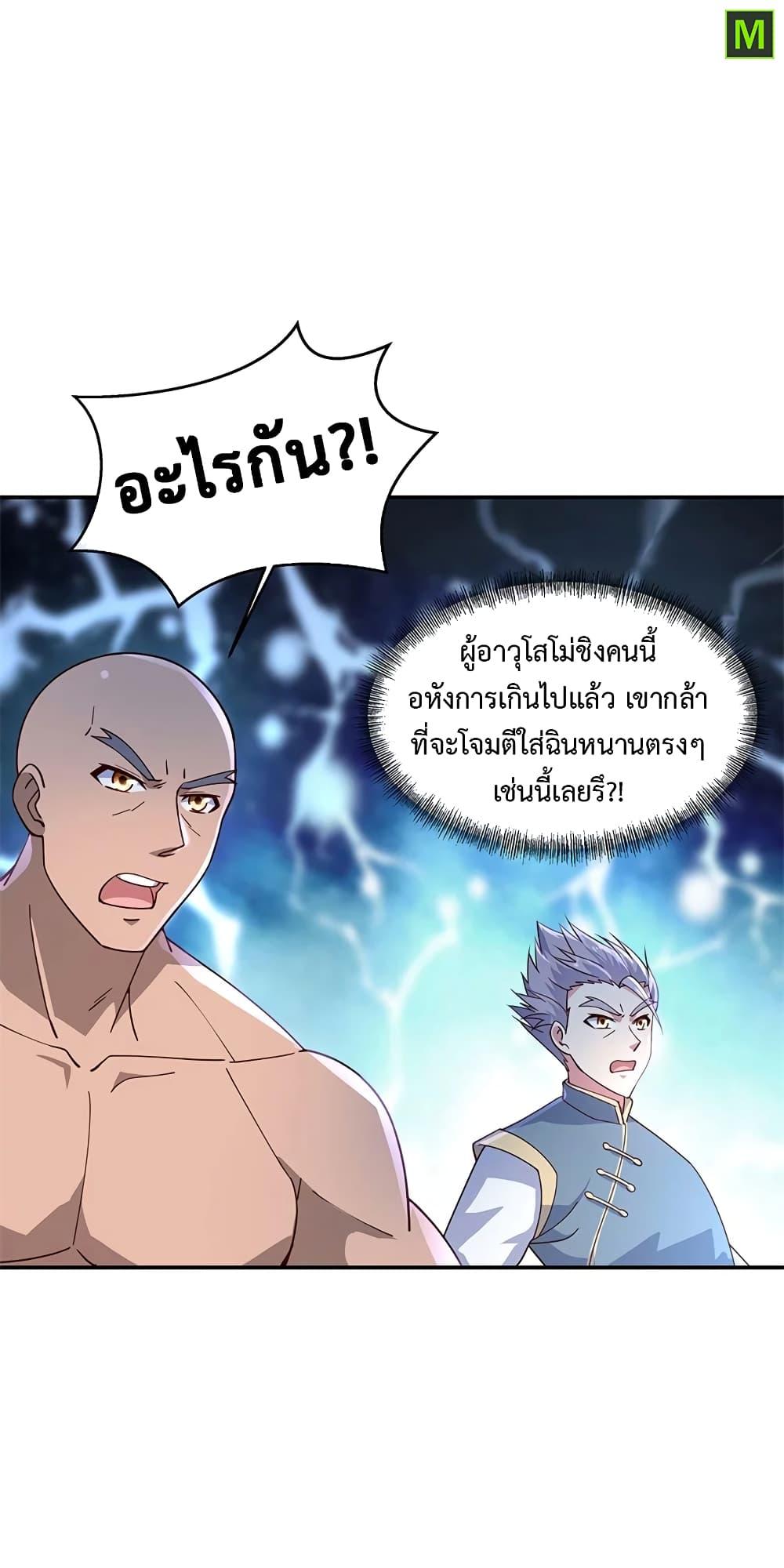 Manga-lc-com อ่านมังงะ อ่านการ์ตูน ออนไลน์ ฟรี Peerless Battle Spirit (Tian Cang Zi Dongman) ตอนที่ 1 2 3 4 5 6 7 8 9 10 11 12 13 14 ฟรี ไม่มีโฆษณา Manga-lc - อ่าน มังงะ อ่าน การ์ตูน ออนไลน์ อ่านมังงะ ฟรี