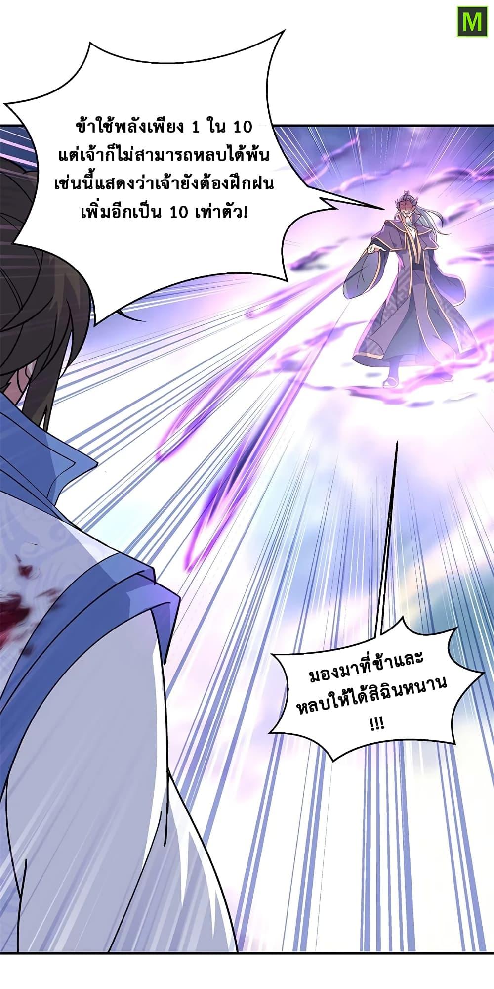 Manga-lc-com อ่านมังงะ อ่านการ์ตูน ออนไลน์ ฟรี Peerless Battle Spirit (Tian Cang Zi Dongman) ตอนที่ 1 2 3 4 5 6 7 8 9 10 11 12 13 14 ฟรี ไม่มีโฆษณา Manga-lc - อ่าน มังงะ อ่าน การ์ตูน ออนไลน์ อ่านมังงะ ฟรี