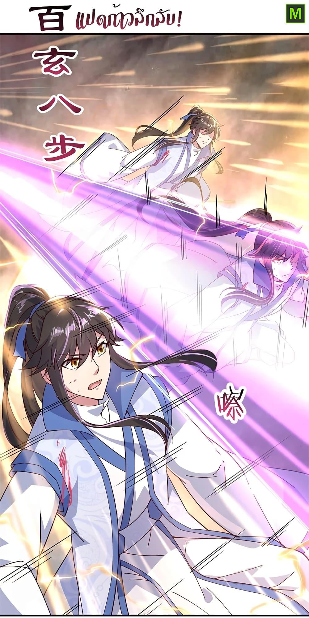 Manga-lc-com อ่านมังงะ อ่านการ์ตูน ออนไลน์ ฟรี Peerless Battle Spirit (Tian Cang Zi Dongman) ตอนที่ 1 2 3 4 5 6 7 8 9 10 11 12 13 14 ฟรี ไม่มีโฆษณา Manga-lc - อ่าน มังงะ อ่าน การ์ตูน ออนไลน์ อ่านมังงะ ฟรี