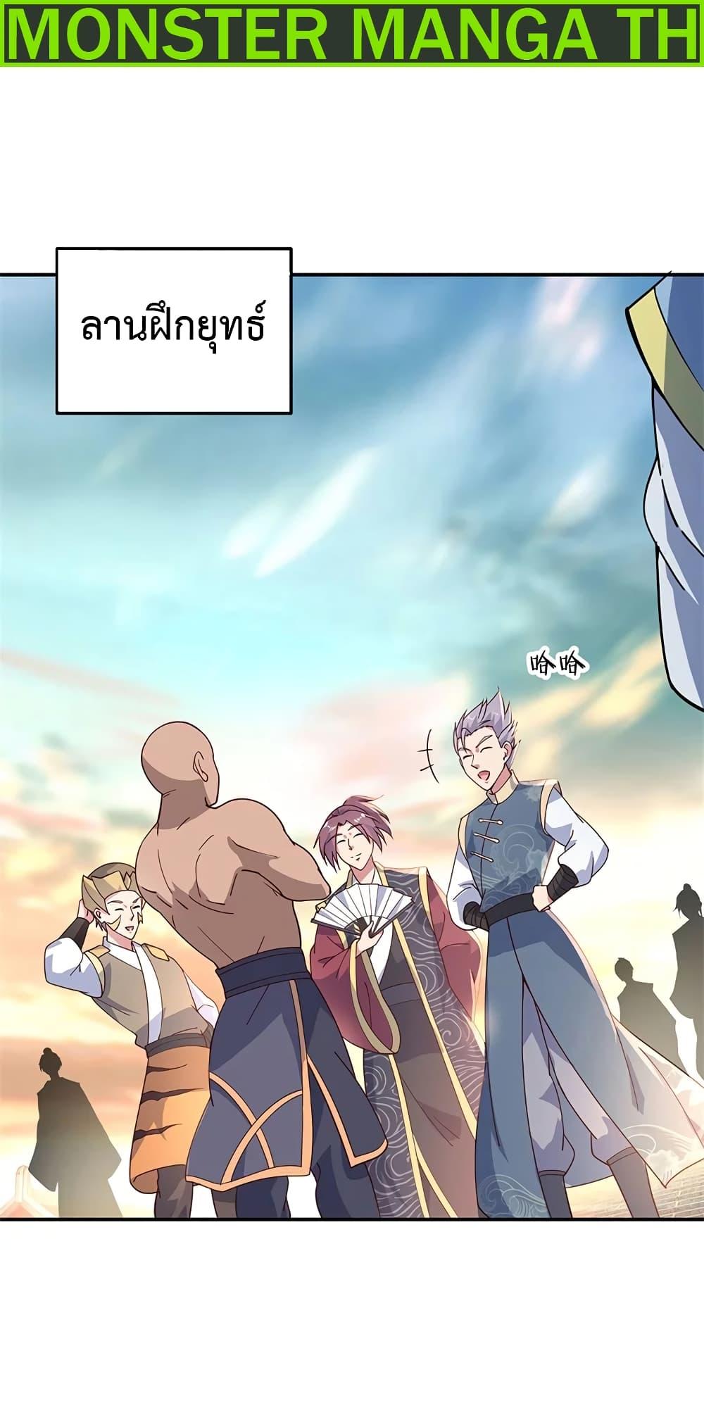 Manga-lc-com อ่านมังงะ อ่านการ์ตูน ออนไลน์ ฟรี Peerless Battle Spirit (Tian Cang Zi Dongman) ตอนที่ 1 2 3 4 5 6 7 8 9 10 11 12 13 14 ฟรี ไม่มีโฆษณา Manga-lc - อ่าน มังงะ อ่าน การ์ตูน ออนไลน์ อ่านมังงะ ฟรี