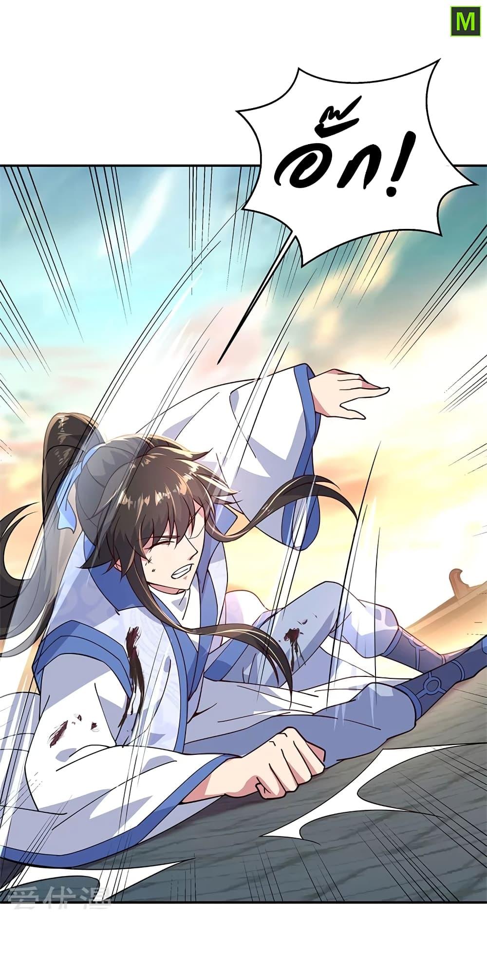 Manga-lc-com อ่านมังงะ อ่านการ์ตูน ออนไลน์ ฟรี Peerless Battle Spirit (Tian Cang Zi Dongman) ตอนที่ 1 2 3 4 5 6 7 8 9 10 11 12 13 14 ฟรี ไม่มีโฆษณา Manga-lc - อ่าน มังงะ อ่าน การ์ตูน ออนไลน์ อ่านมังงะ ฟรี