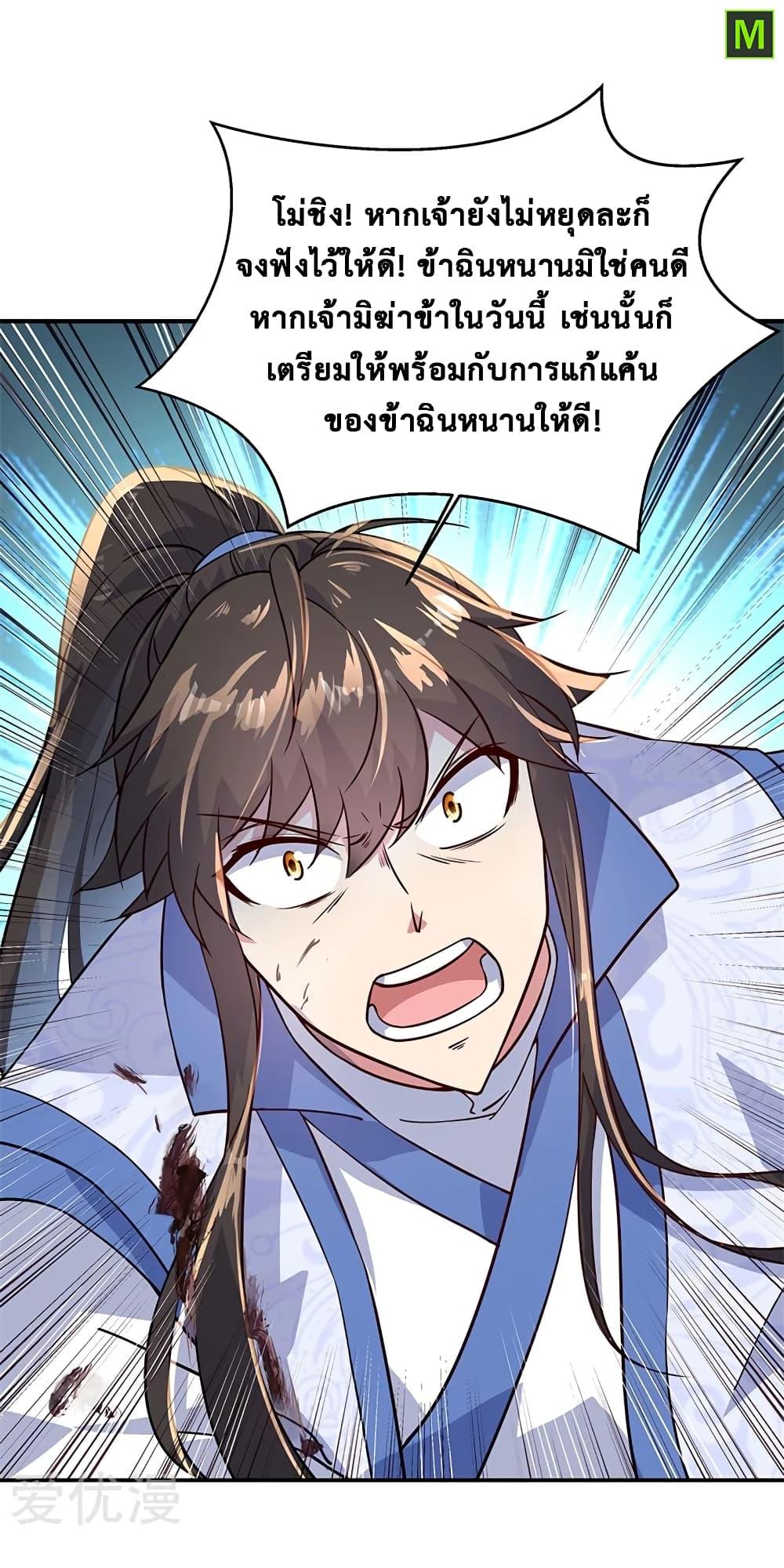 Manga-lc-com อ่านมังงะ อ่านการ์ตูน ออนไลน์ ฟรี Peerless Battle Spirit (Tian Cang Zi Dongman) ตอนที่ 1 2 3 4 5 6 7 8 9 10 11 12 13 14 ฟรี ไม่มีโฆษณา Manga-lc - อ่าน มังงะ อ่าน การ์ตูน ออนไลน์ อ่านมังงะ ฟรี