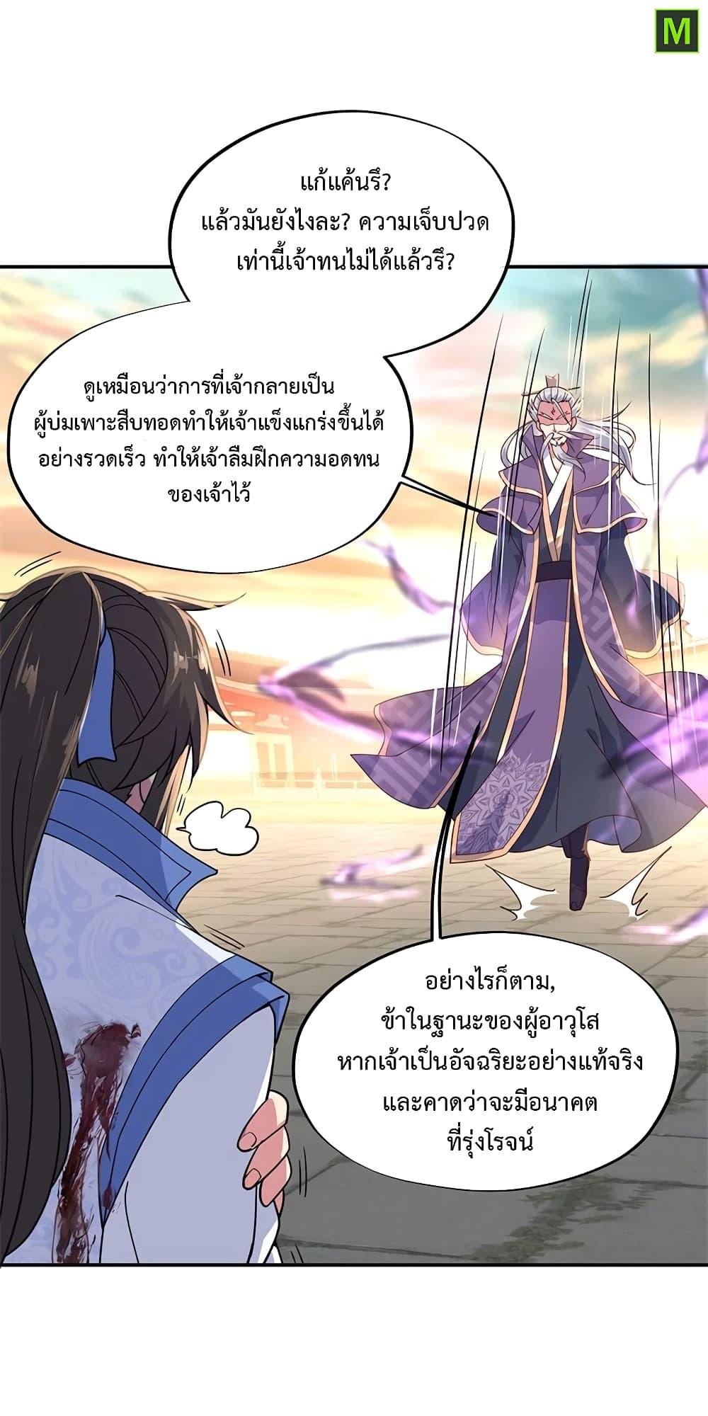 Manga-lc-com อ่านมังงะ อ่านการ์ตูน ออนไลน์ ฟรี Peerless Battle Spirit (Tian Cang Zi Dongman) ตอนที่ 1 2 3 4 5 6 7 8 9 10 11 12 13 14 ฟรี ไม่มีโฆษณา Manga-lc - อ่าน มังงะ อ่าน การ์ตูน ออนไลน์ อ่านมังงะ ฟรี