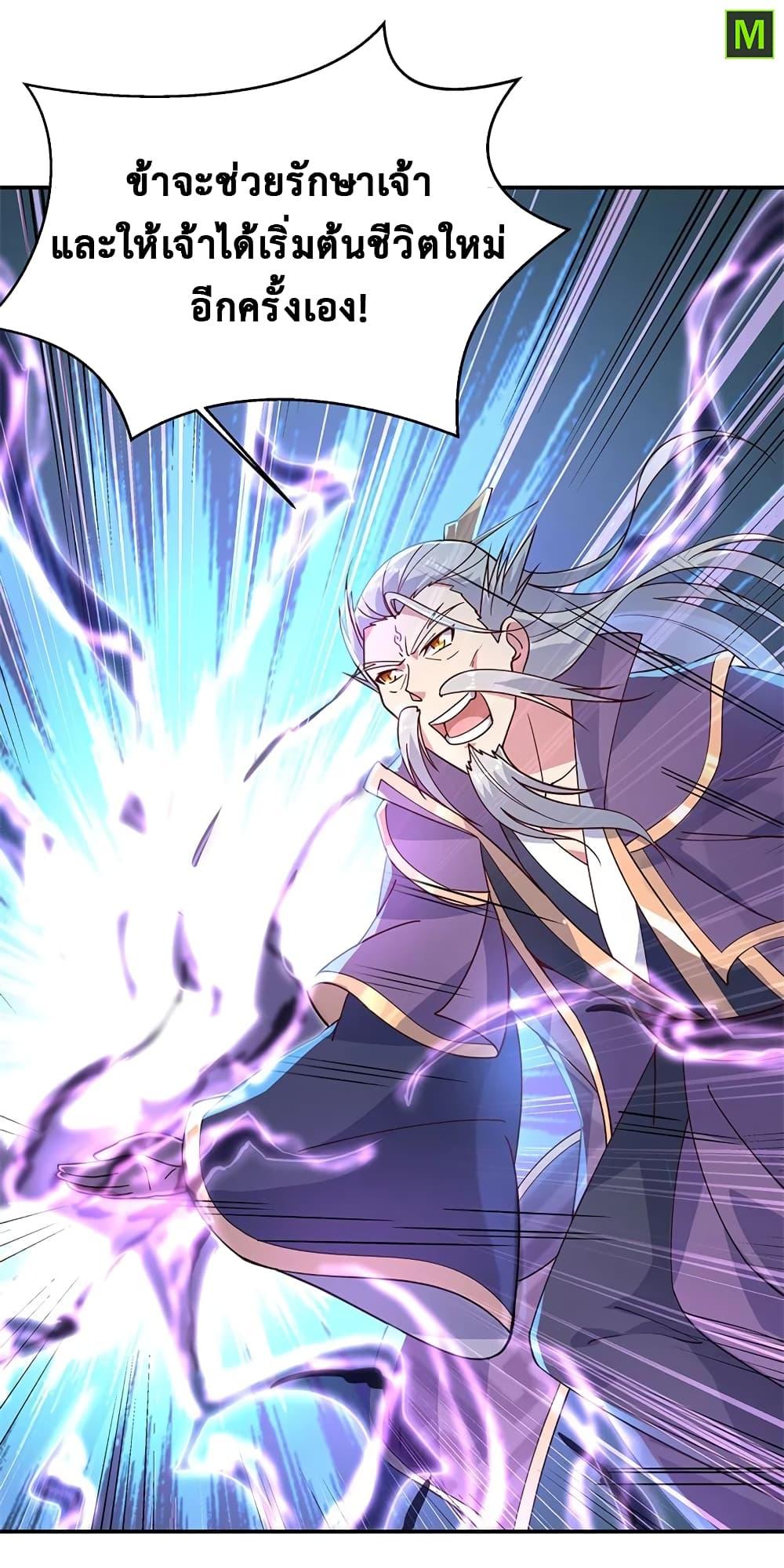 Manga-lc-com อ่านมังงะ อ่านการ์ตูน ออนไลน์ ฟรี Peerless Battle Spirit (Tian Cang Zi Dongman) ตอนที่ 1 2 3 4 5 6 7 8 9 10 11 12 13 14 ฟรี ไม่มีโฆษณา Manga-lc - อ่าน มังงะ อ่าน การ์ตูน ออนไลน์ อ่านมังงะ ฟรี