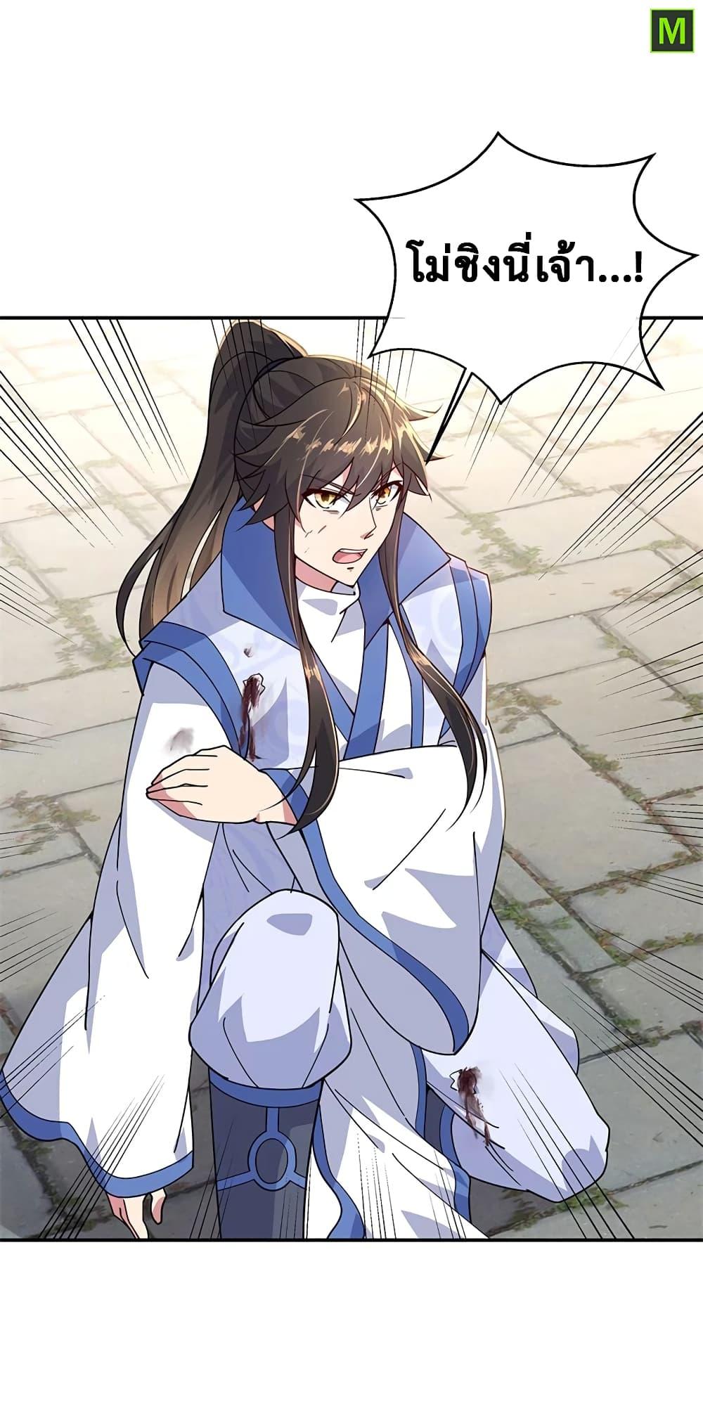 Manga-lc-com อ่านมังงะ อ่านการ์ตูน ออนไลน์ ฟรี Peerless Battle Spirit (Tian Cang Zi Dongman) ตอนที่ 1 2 3 4 5 6 7 8 9 10 11 12 13 14 ฟรี ไม่มีโฆษณา Manga-lc - อ่าน มังงะ อ่าน การ์ตูน ออนไลน์ อ่านมังงะ ฟรี