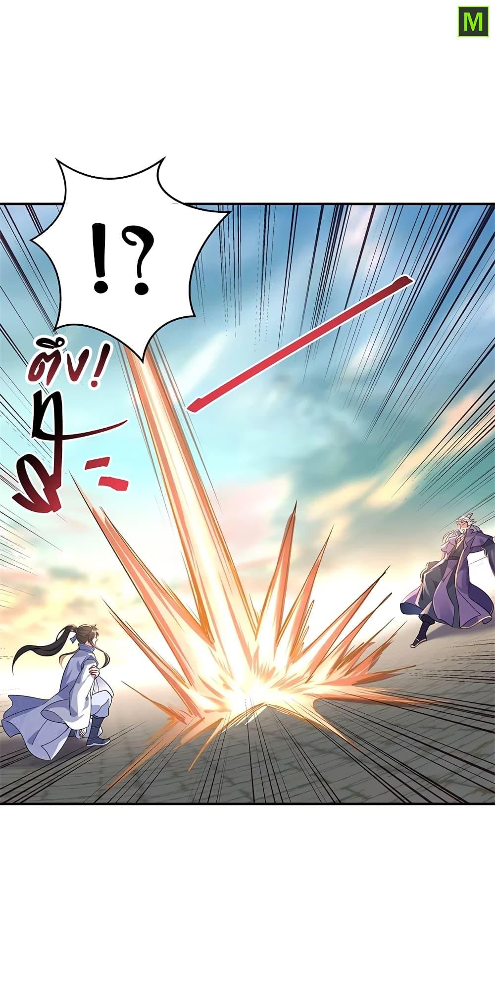 Manga-lc-com อ่านมังงะ อ่านการ์ตูน ออนไลน์ ฟรี Peerless Battle Spirit (Tian Cang Zi Dongman) ตอนที่ 1 2 3 4 5 6 7 8 9 10 11 12 13 14 ฟรี ไม่มีโฆษณา Manga-lc - อ่าน มังงะ อ่าน การ์ตูน ออนไลน์ อ่านมังงะ ฟรี