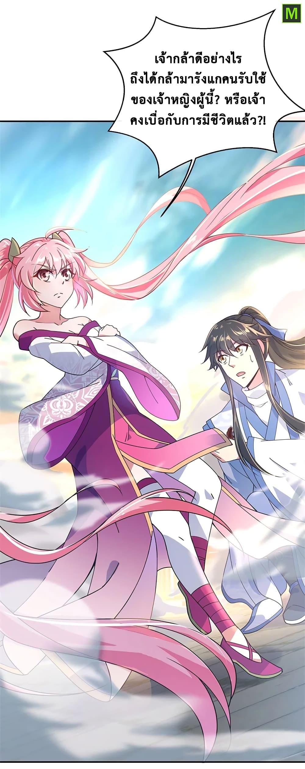 Manga-lc-com อ่านมังงะ อ่านการ์ตูน ออนไลน์ ฟรี Peerless Battle Spirit (Tian Cang Zi Dongman) ตอนที่ 1 2 3 4 5 6 7 8 9 10 11 12 13 14 ฟรี ไม่มีโฆษณา Manga-lc - อ่าน มังงะ อ่าน การ์ตูน ออนไลน์ อ่านมังงะ ฟรี