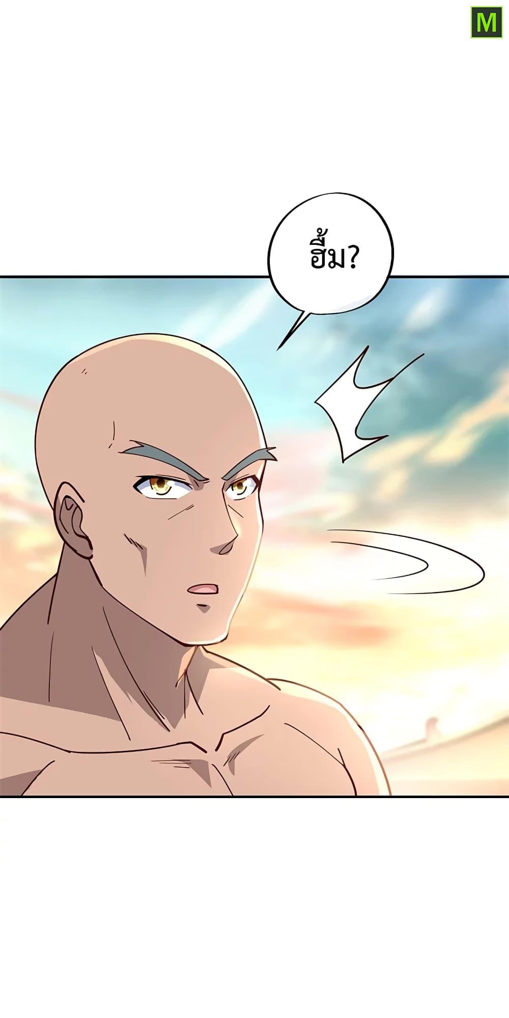 Manga-lc-com อ่านมังงะ อ่านการ์ตูน ออนไลน์ ฟรี Peerless Battle Spirit (Tian Cang Zi Dongman) ตอนที่ 1 2 3 4 5 6 7 8 9 10 11 12 13 14 ฟรี ไม่มีโฆษณา Manga-lc - อ่าน มังงะ อ่าน การ์ตูน ออนไลน์ อ่านมังงะ ฟรี