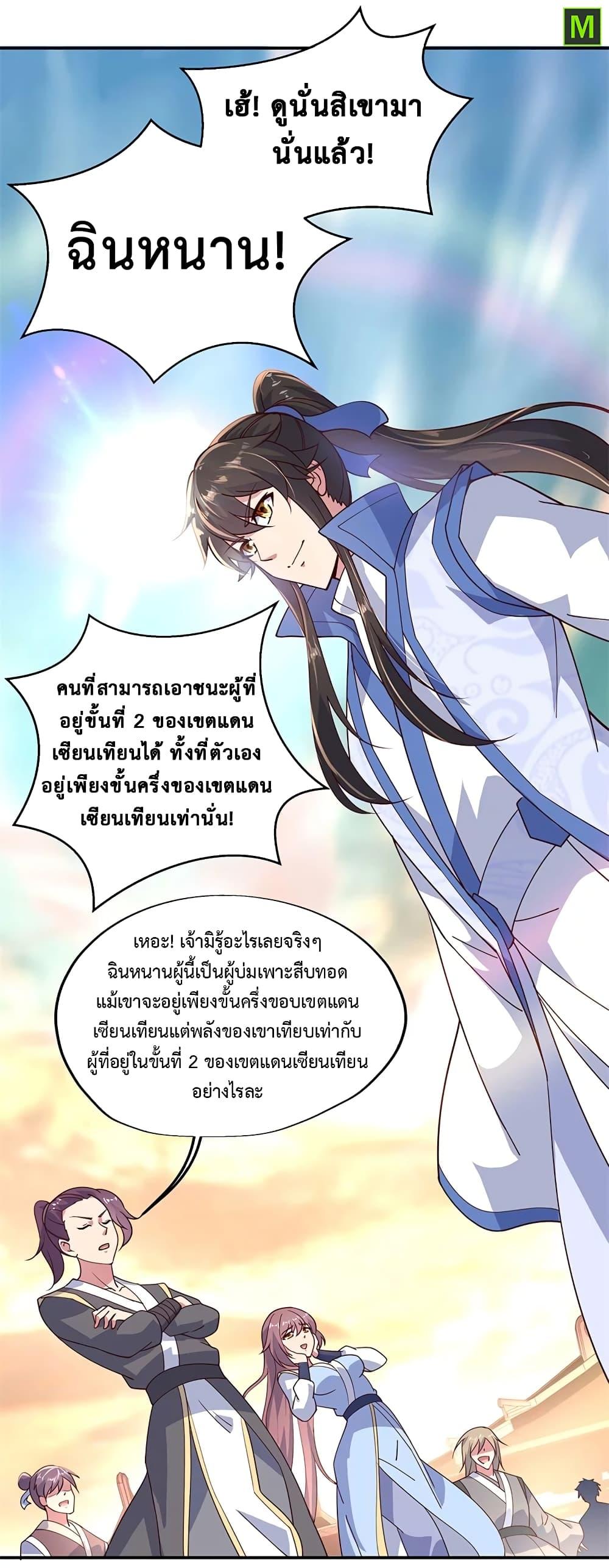 Manga-lc-com อ่านมังงะ อ่านการ์ตูน ออนไลน์ ฟรี Peerless Battle Spirit (Tian Cang Zi Dongman) ตอนที่ 1 2 3 4 5 6 7 8 9 10 11 12 13 14 ฟรี ไม่มีโฆษณา Manga-lc - อ่าน มังงะ อ่าน การ์ตูน ออนไลน์ อ่านมังงะ ฟรี