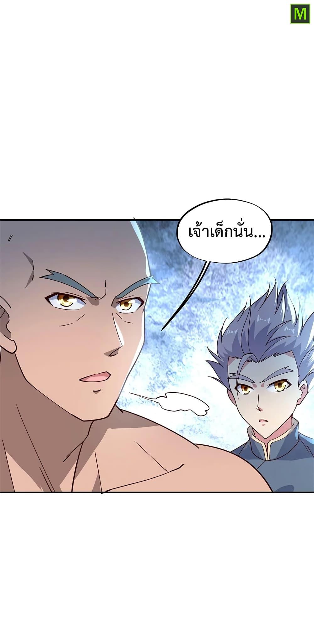 Manga-lc-com อ่านมังงะ อ่านการ์ตูน ออนไลน์ ฟรี Peerless Battle Spirit (Tian Cang Zi Dongman) ตอนที่ 1 2 3 4 5 6 7 8 9 10 11 12 13 14 ฟรี ไม่มีโฆษณา Manga-lc - อ่าน มังงะ อ่าน การ์ตูน ออนไลน์ อ่านมังงะ ฟรี