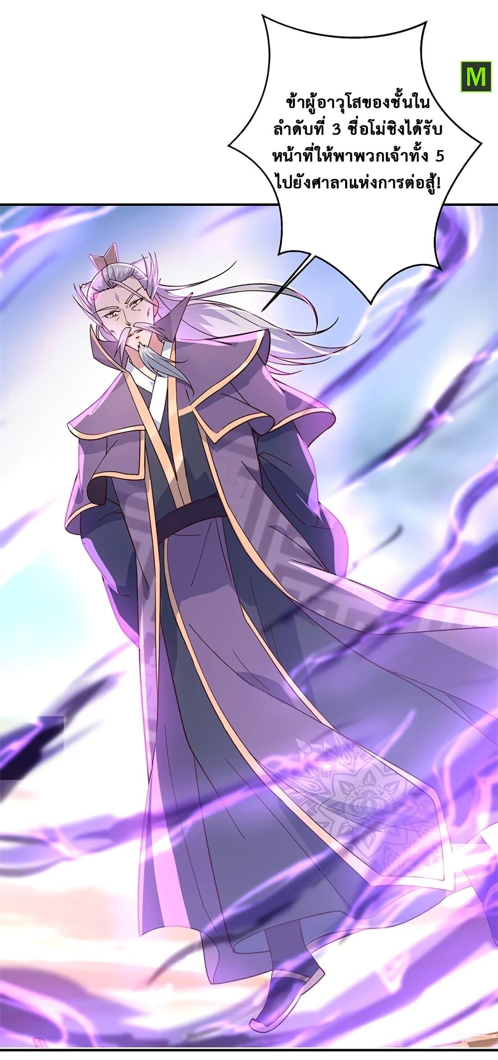 Manga-lc-com อ่านมังงะ อ่านการ์ตูน ออนไลน์ ฟรี Peerless Battle Spirit (Tian Cang Zi Dongman) ตอนที่ 1 2 3 4 5 6 7 8 9 10 11 12 13 14 ฟรี ไม่มีโฆษณา Manga-lc - อ่าน มังงะ อ่าน การ์ตูน ออนไลน์ อ่านมังงะ ฟรี