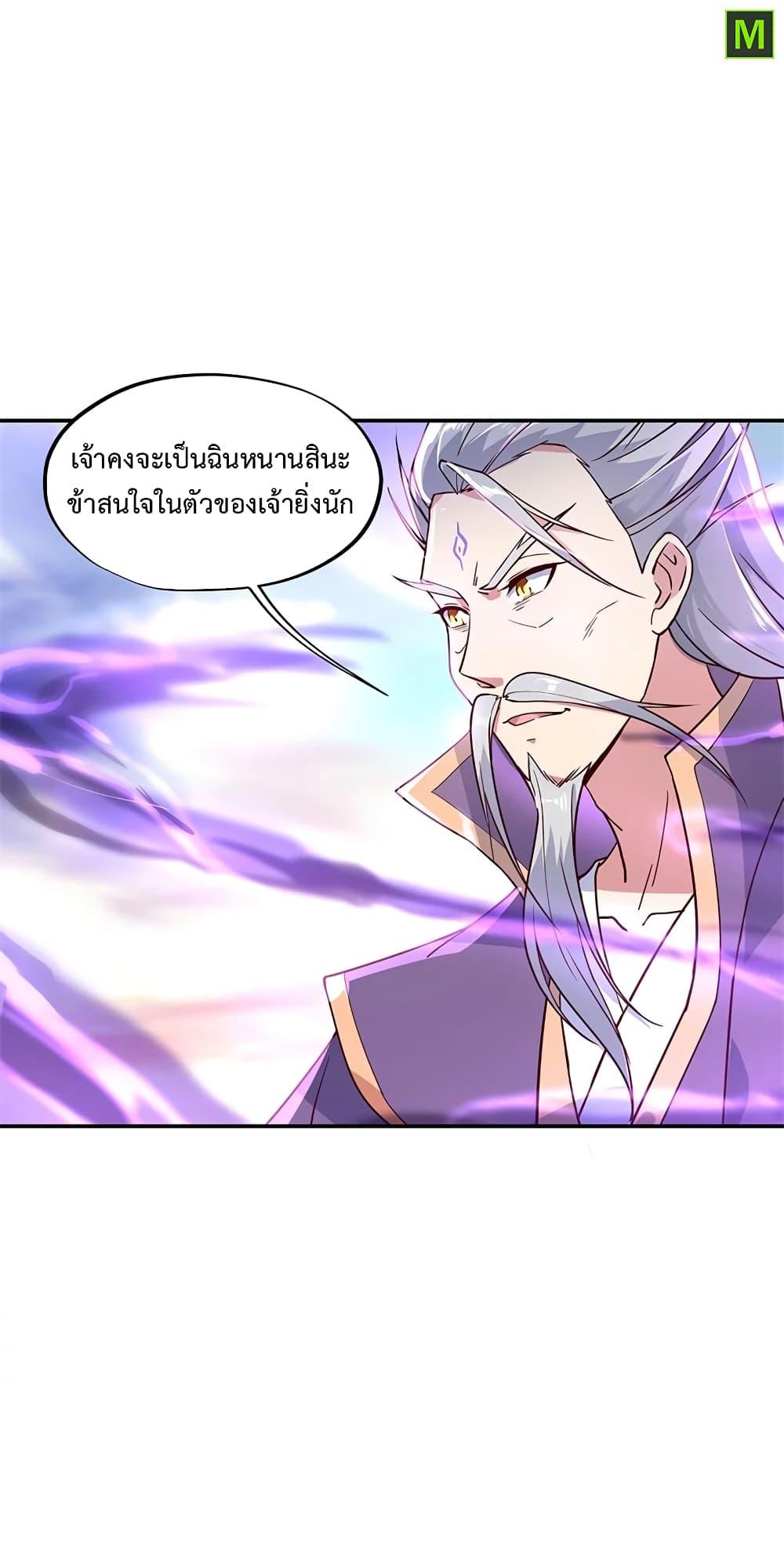 Manga-lc-com อ่านมังงะ อ่านการ์ตูน ออนไลน์ ฟรี Peerless Battle Spirit (Tian Cang Zi Dongman) ตอนที่ 1 2 3 4 5 6 7 8 9 10 11 12 13 14 ฟรี ไม่มีโฆษณา Manga-lc - อ่าน มังงะ อ่าน การ์ตูน ออนไลน์ อ่านมังงะ ฟรี