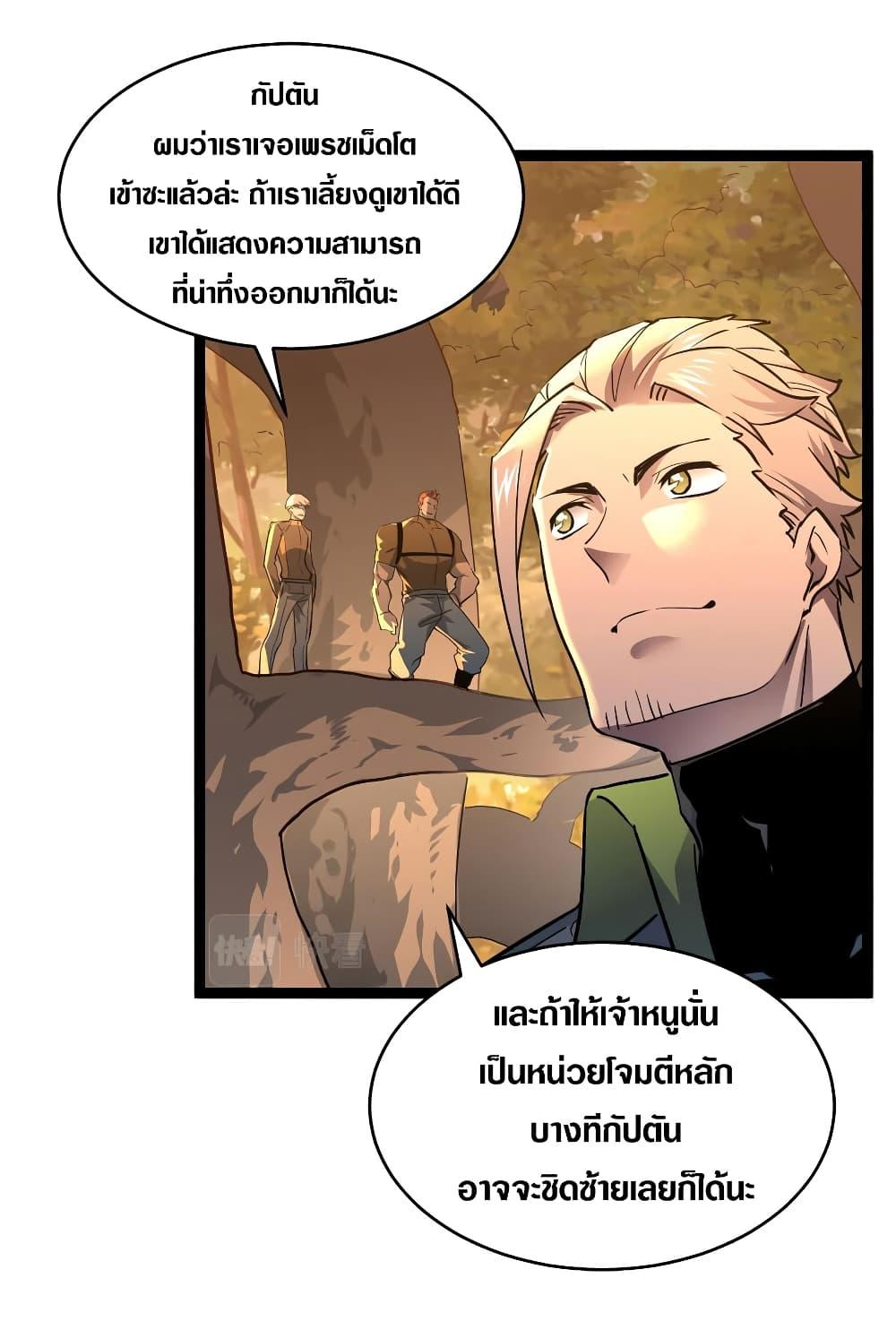 Manga-lc-com อ่านมังงะ อ่านการ์ตูน ออนไลน์ ฟรี Rise From The Rubble ตอนที่ 1 2 3 4 5 6 7 8 9 10 11 12 13 14 ฟรี ไม่มีโฆษณา Manga-lc - อ่าน มังงะ อ่าน การ์ตูน ออนไลน์ อ่านมังงะ ฟรี