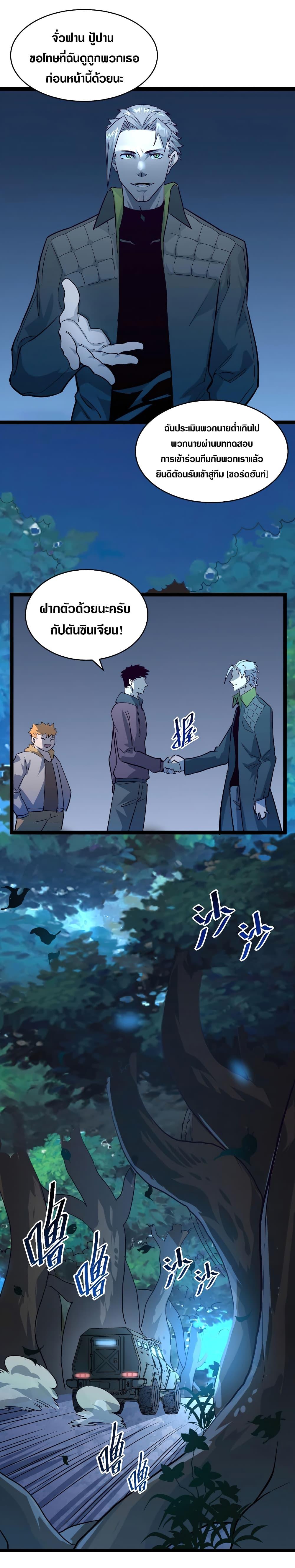 Manga-lc-com อ่านมังงะ อ่านการ์ตูน ออนไลน์ ฟรี Rise From The Rubble ตอนที่ 1 2 3 4 5 6 7 8 9 10 11 12 13 14 ฟรี ไม่มีโฆษณา Manga-lc - อ่าน มังงะ อ่าน การ์ตูน ออนไลน์ อ่านมังงะ ฟรี