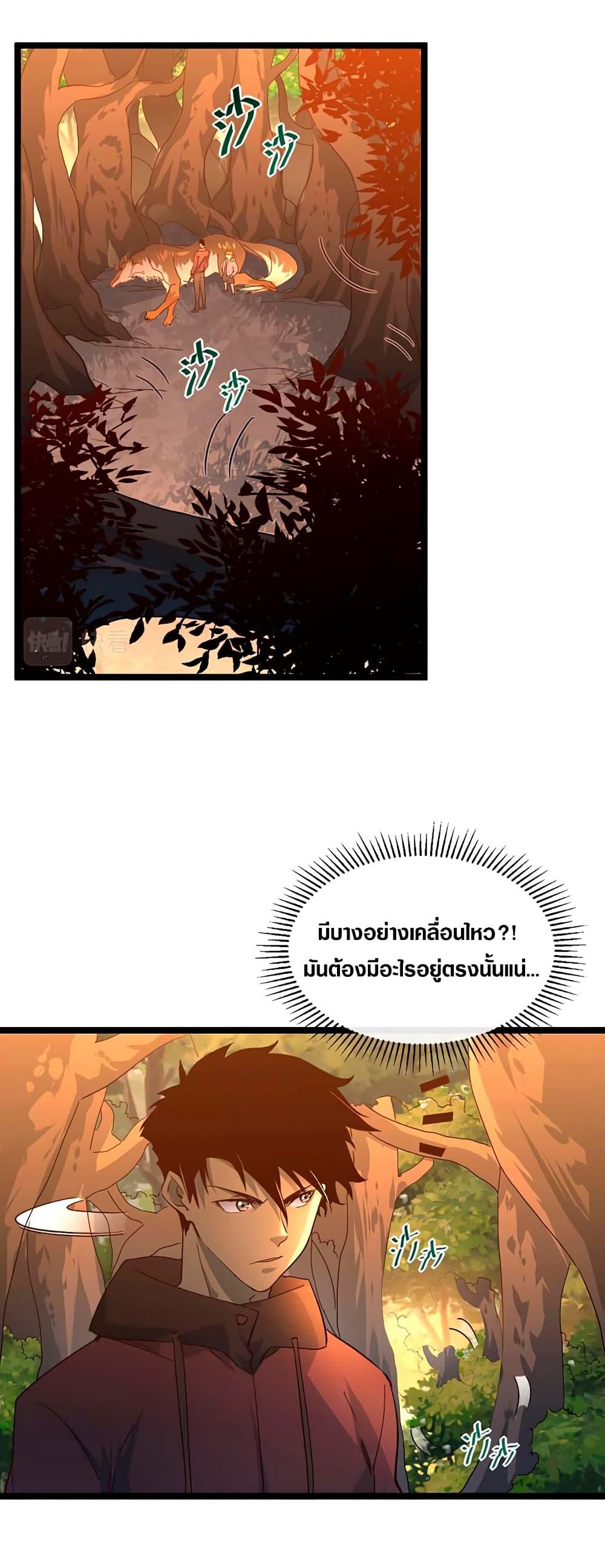 Manga-lc-com อ่านมังงะ อ่านการ์ตูน ออนไลน์ ฟรี Rise From The Rubble ตอนที่ 1 2 3 4 5 6 7 8 9 10 11 12 13 14 ฟรี ไม่มีโฆษณา Manga-lc - อ่าน มังงะ อ่าน การ์ตูน ออนไลน์ อ่านมังงะ ฟรี