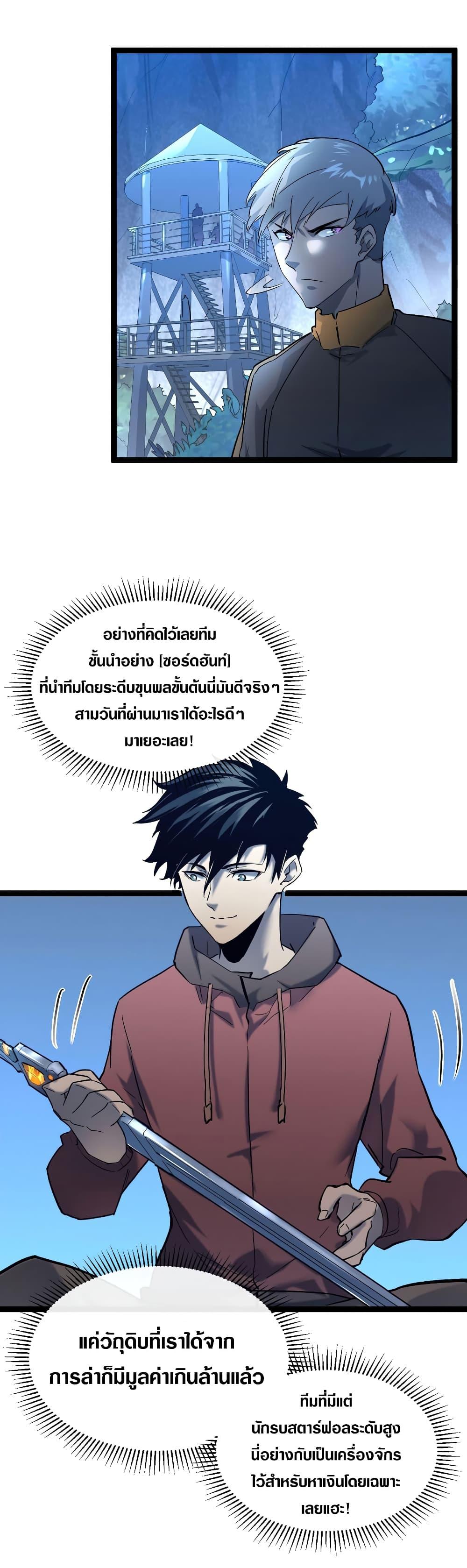 Manga-lc-com อ่านมังงะ อ่านการ์ตูน ออนไลน์ ฟรี Rise From The Rubble ตอนที่ 1 2 3 4 5 6 7 8 9 10 11 12 13 14 ฟรี ไม่มีโฆษณา Manga-lc - อ่าน มังงะ อ่าน การ์ตูน ออนไลน์ อ่านมังงะ ฟรี