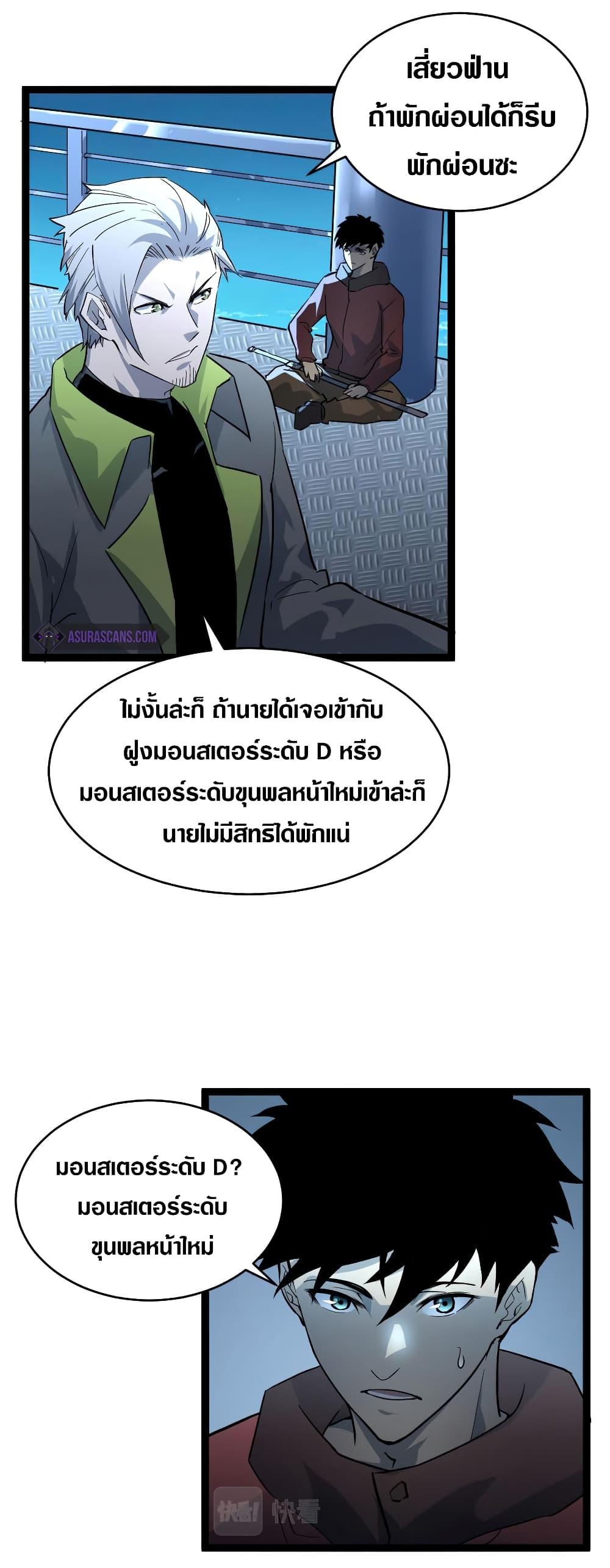 Manga-lc-com อ่านมังงะ อ่านการ์ตูน ออนไลน์ ฟรี Rise From The Rubble ตอนที่ 1 2 3 4 5 6 7 8 9 10 11 12 13 14 ฟรี ไม่มีโฆษณา Manga-lc - อ่าน มังงะ อ่าน การ์ตูน ออนไลน์ อ่านมังงะ ฟรี