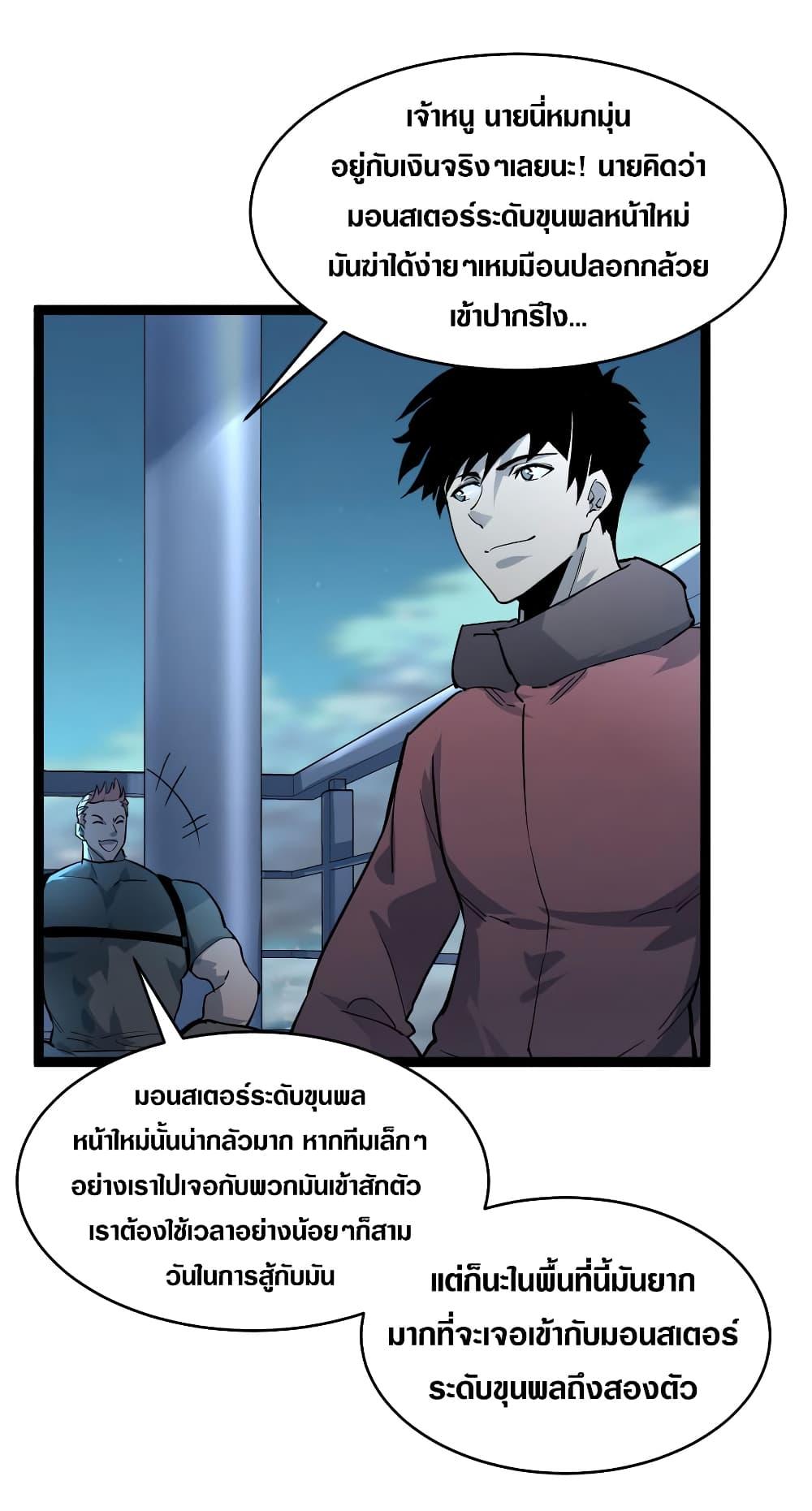 Manga-lc-com อ่านมังงะ อ่านการ์ตูน ออนไลน์ ฟรี Rise From The Rubble ตอนที่ 1 2 3 4 5 6 7 8 9 10 11 12 13 14 ฟรี ไม่มีโฆษณา Manga-lc - อ่าน มังงะ อ่าน การ์ตูน ออนไลน์ อ่านมังงะ ฟรี
