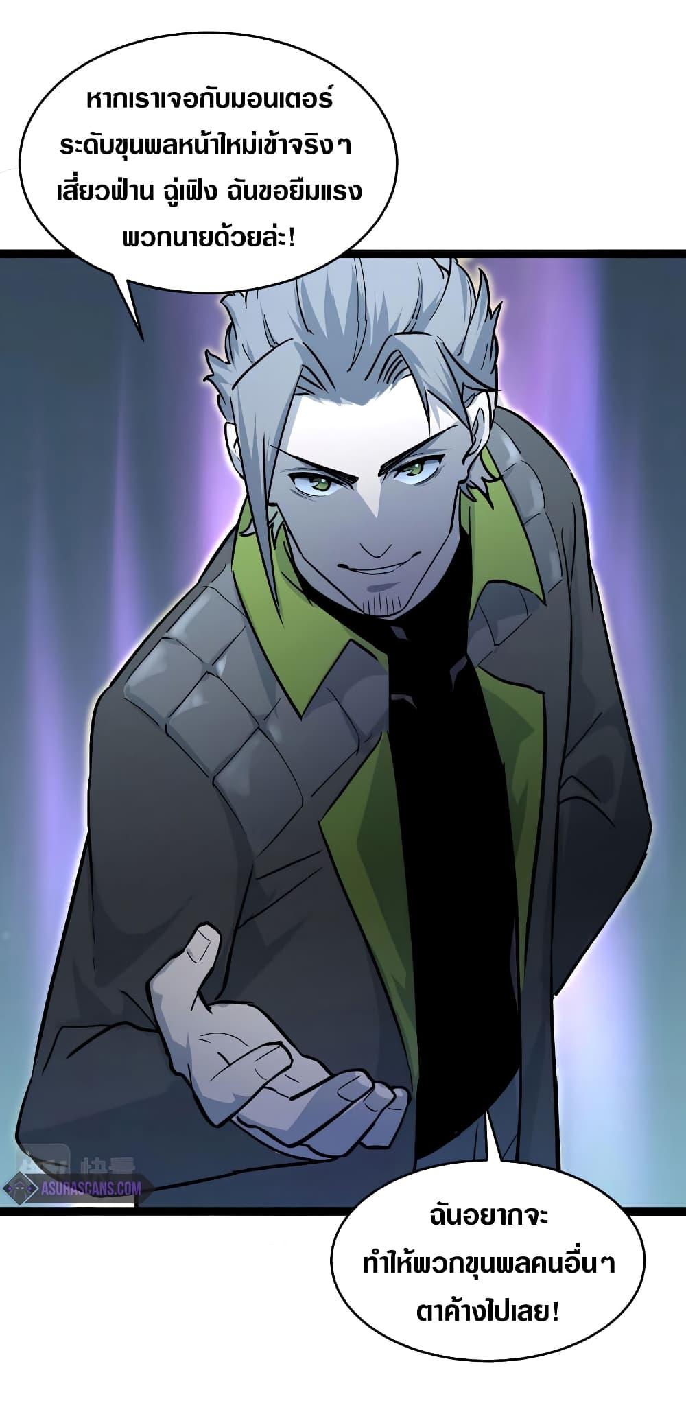 Manga-lc-com อ่านมังงะ อ่านการ์ตูน ออนไลน์ ฟรี Rise From The Rubble ตอนที่ 1 2 3 4 5 6 7 8 9 10 11 12 13 14 ฟรี ไม่มีโฆษณา Manga-lc - อ่าน มังงะ อ่าน การ์ตูน ออนไลน์ อ่านมังงะ ฟรี