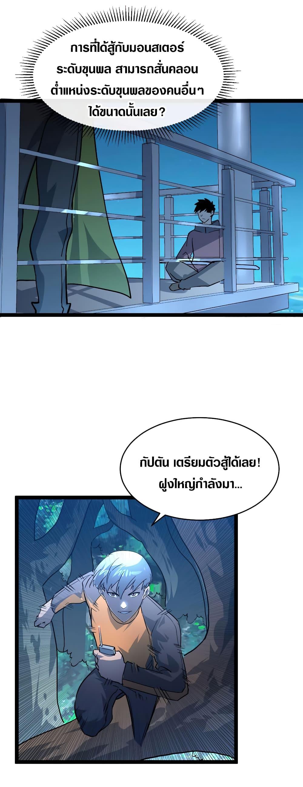 Manga-lc-com อ่านมังงะ อ่านการ์ตูน ออนไลน์ ฟรี Rise From The Rubble ตอนที่ 1 2 3 4 5 6 7 8 9 10 11 12 13 14 ฟรี ไม่มีโฆษณา Manga-lc - อ่าน มังงะ อ่าน การ์ตูน ออนไลน์ อ่านมังงะ ฟรี