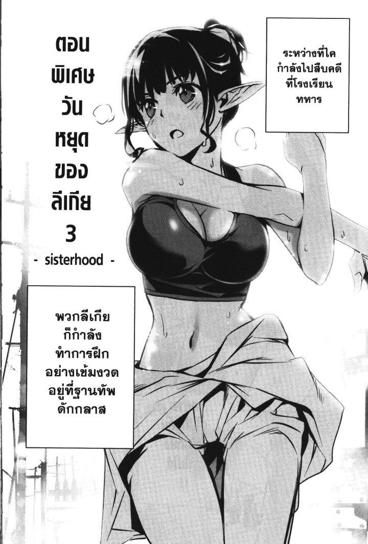 Manga-lc-com อ่านมังงะ อ่านการ์ตูน ออนไลน์ ฟรี Shinju no Nectar ตอนที่ 1 2 3 4 5 6 7 8 9 10 11 12 13 14 ฟรี ไม่มีโฆษณา Manga-lc - อ่าน มังงะ อ่าน การ์ตูน ออนไลน์ อ่านมังงะ ฟรี