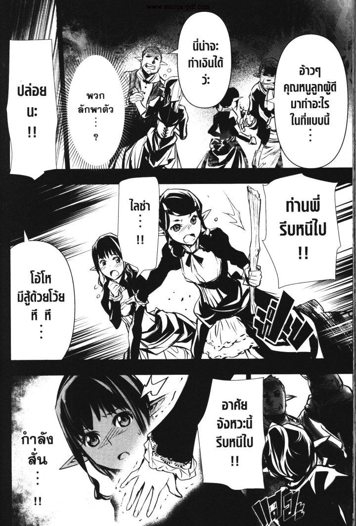 Manga-lc-com อ่านมังงะ อ่านการ์ตูน ออนไลน์ ฟรี Shinju no Nectar ตอนที่ 1 2 3 4 5 6 7 8 9 10 11 12 13 14 ฟรี ไม่มีโฆษณา Manga-lc - อ่าน มังงะ อ่าน การ์ตูน ออนไลน์ อ่านมังงะ ฟรี