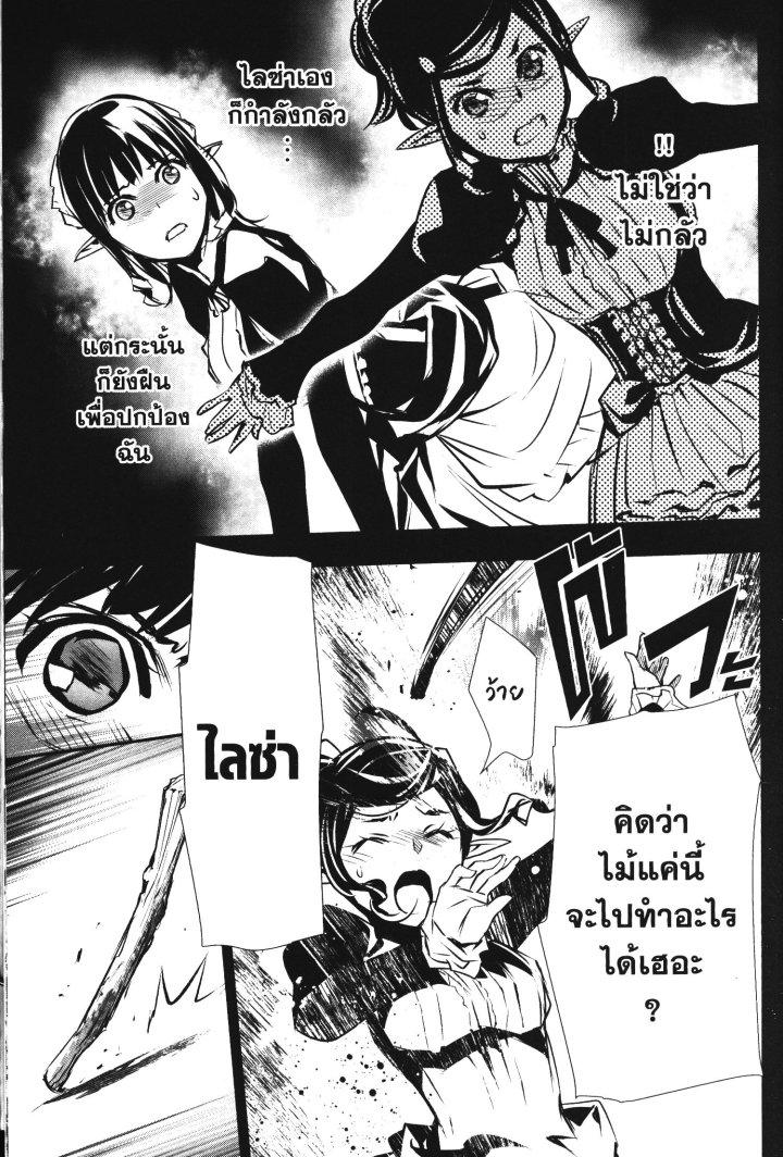 Manga-lc-com อ่านมังงะ อ่านการ์ตูน ออนไลน์ ฟรี Shinju no Nectar ตอนที่ 1 2 3 4 5 6 7 8 9 10 11 12 13 14 ฟรี ไม่มีโฆษณา Manga-lc - อ่าน มังงะ อ่าน การ์ตูน ออนไลน์ อ่านมังงะ ฟรี