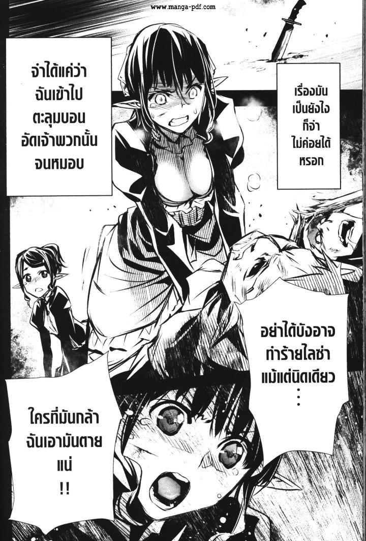 Manga-lc-com อ่านมังงะ อ่านการ์ตูน ออนไลน์ ฟรี Shinju no Nectar ตอนที่ 1 2 3 4 5 6 7 8 9 10 11 12 13 14 ฟรี ไม่มีโฆษณา Manga-lc - อ่าน มังงะ อ่าน การ์ตูน ออนไลน์ อ่านมังงะ ฟรี