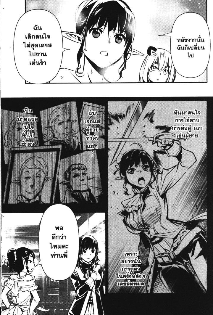 Manga-lc-com อ่านมังงะ อ่านการ์ตูน ออนไลน์ ฟรี Shinju no Nectar ตอนที่ 1 2 3 4 5 6 7 8 9 10 11 12 13 14 ฟรี ไม่มีโฆษณา Manga-lc - อ่าน มังงะ อ่าน การ์ตูน ออนไลน์ อ่านมังงะ ฟรี