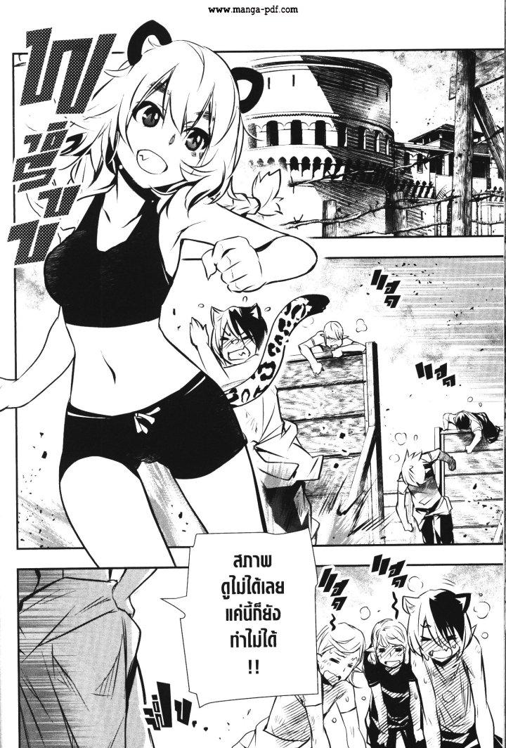 Manga-lc-com อ่านมังงะ อ่านการ์ตูน ออนไลน์ ฟรี Shinju no Nectar ตอนที่ 1 2 3 4 5 6 7 8 9 10 11 12 13 14 ฟรี ไม่มีโฆษณา Manga-lc - อ่าน มังงะ อ่าน การ์ตูน ออนไลน์ อ่านมังงะ ฟรี