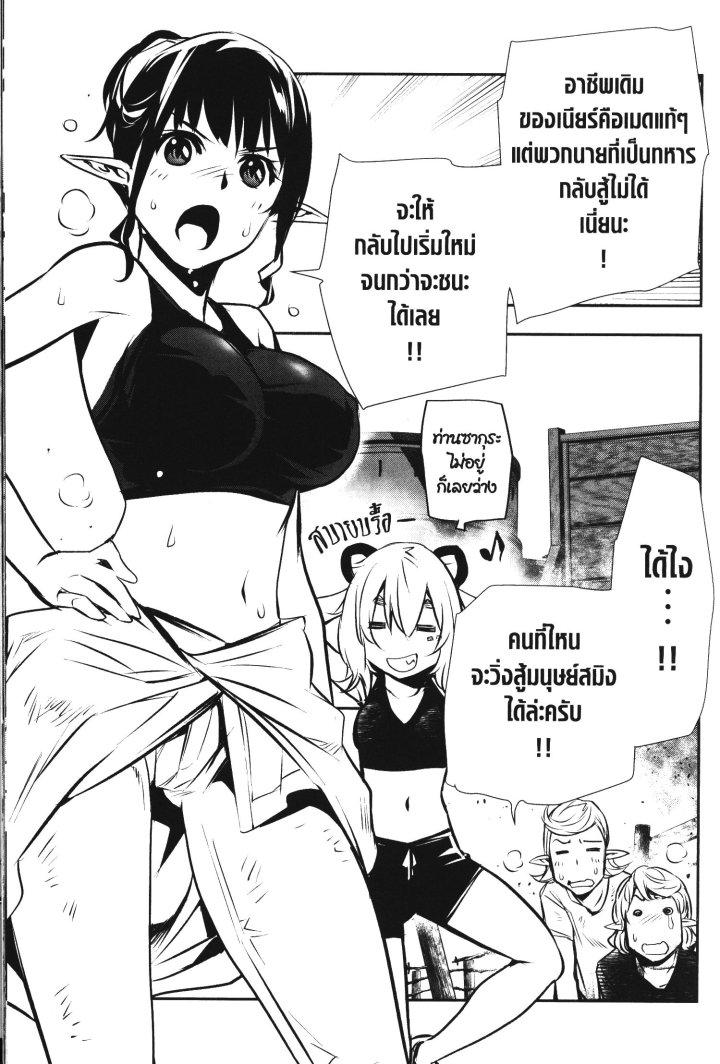 Manga-lc-com อ่านมังงะ อ่านการ์ตูน ออนไลน์ ฟรี Shinju no Nectar ตอนที่ 1 2 3 4 5 6 7 8 9 10 11 12 13 14 ฟรี ไม่มีโฆษณา Manga-lc - อ่าน มังงะ อ่าน การ์ตูน ออนไลน์ อ่านมังงะ ฟรี