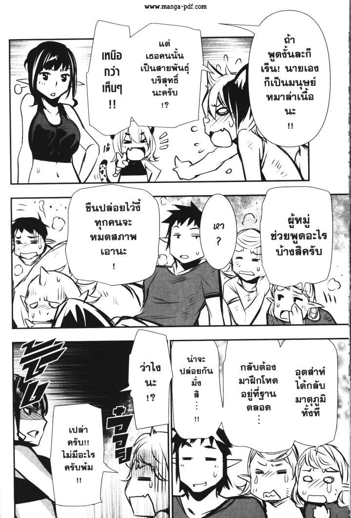 Manga-lc-com อ่านมังงะ อ่านการ์ตูน ออนไลน์ ฟรี Shinju no Nectar ตอนที่ 1 2 3 4 5 6 7 8 9 10 11 12 13 14 ฟรี ไม่มีโฆษณา Manga-lc - อ่าน มังงะ อ่าน การ์ตูน ออนไลน์ อ่านมังงะ ฟรี