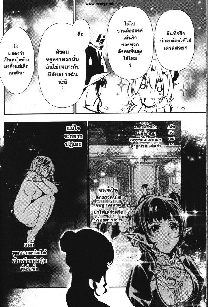 Manga-lc-com อ่านมังงะ อ่านการ์ตูน ออนไลน์ ฟรี Shinju no Nectar ตอนที่ 1 2 3 4 5 6 7 8 9 10 11 12 13 14 ฟรี ไม่มีโฆษณา Manga-lc - อ่าน มังงะ อ่าน การ์ตูน ออนไลน์ อ่านมังงะ ฟรี
