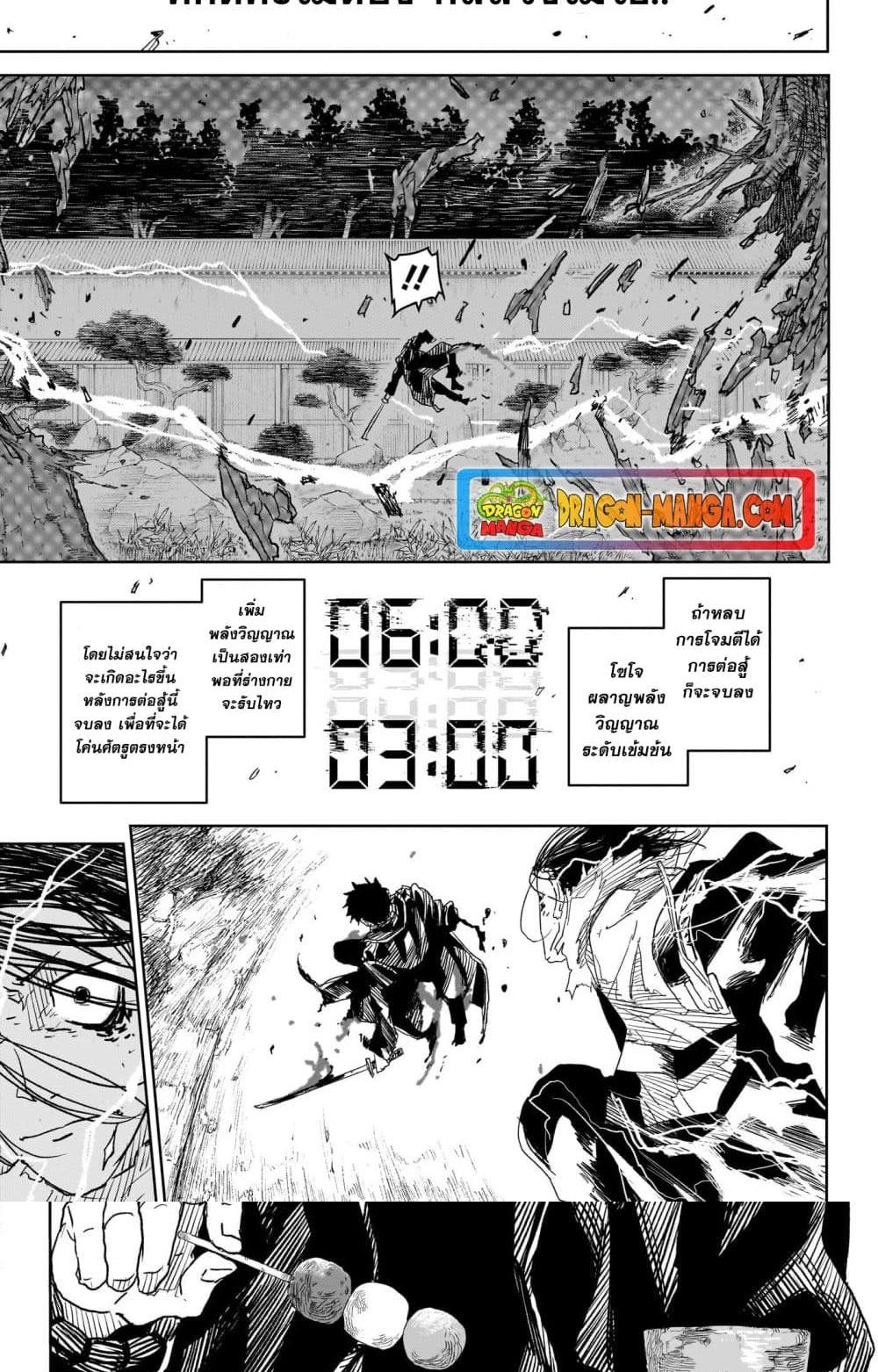 Manga-lc-com อ่านมังงะ อ่านการ์ตูน ออนไลน์ ฟรี Kagurabachi ตอนที่ 1 2 3 4 5 6 7 8 9 10 11 12 13 14 ฟรี ไม่มีโฆษณา Manga-lc - อ่าน มังงะ อ่าน การ์ตูน ออนไลน์ อ่านมังงะ ฟรี