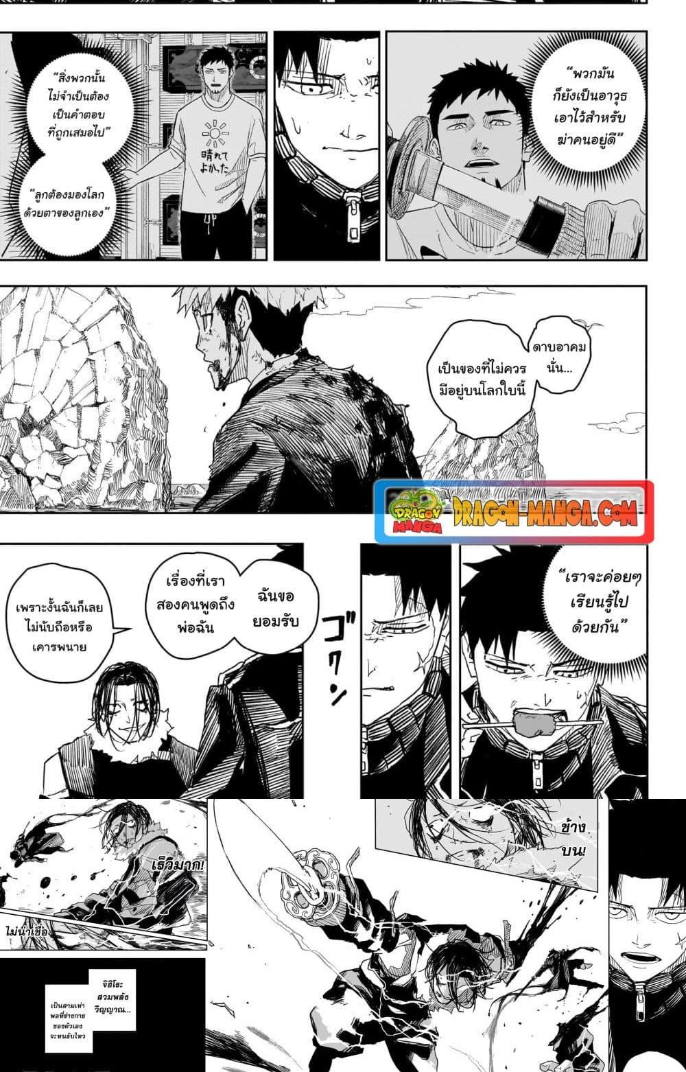 Manga-lc-com อ่านมังงะ อ่านการ์ตูน ออนไลน์ ฟรี Kagurabachi ตอนที่ 1 2 3 4 5 6 7 8 9 10 11 12 13 14 ฟรี ไม่มีโฆษณา Manga-lc - อ่าน มังงะ อ่าน การ์ตูน ออนไลน์ อ่านมังงะ ฟรี