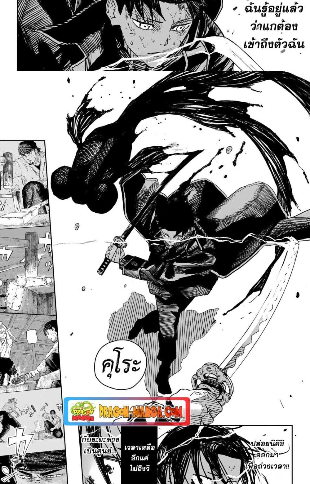 Manga-lc-com อ่านมังงะ อ่านการ์ตูน ออนไลน์ ฟรี Kagurabachi ตอนที่ 1 2 3 4 5 6 7 8 9 10 11 12 13 14 ฟรี ไม่มีโฆษณา Manga-lc - อ่าน มังงะ อ่าน การ์ตูน ออนไลน์ อ่านมังงะ ฟรี