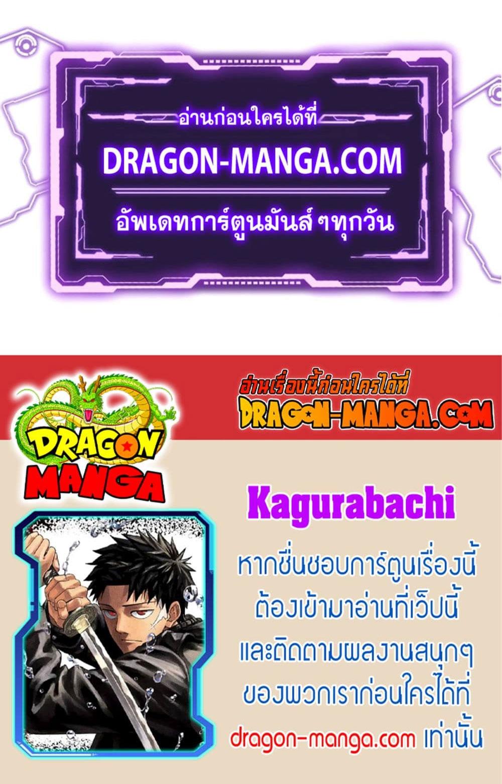 Manga-lc-com อ่านมังงะ อ่านการ์ตูน ออนไลน์ ฟรี Kagurabachi ตอนที่ 1 2 3 4 5 6 7 8 9 10 11 12 13 14 ฟรี ไม่มีโฆษณา Manga-lc - อ่าน มังงะ อ่าน การ์ตูน ออนไลน์ อ่านมังงะ ฟรี