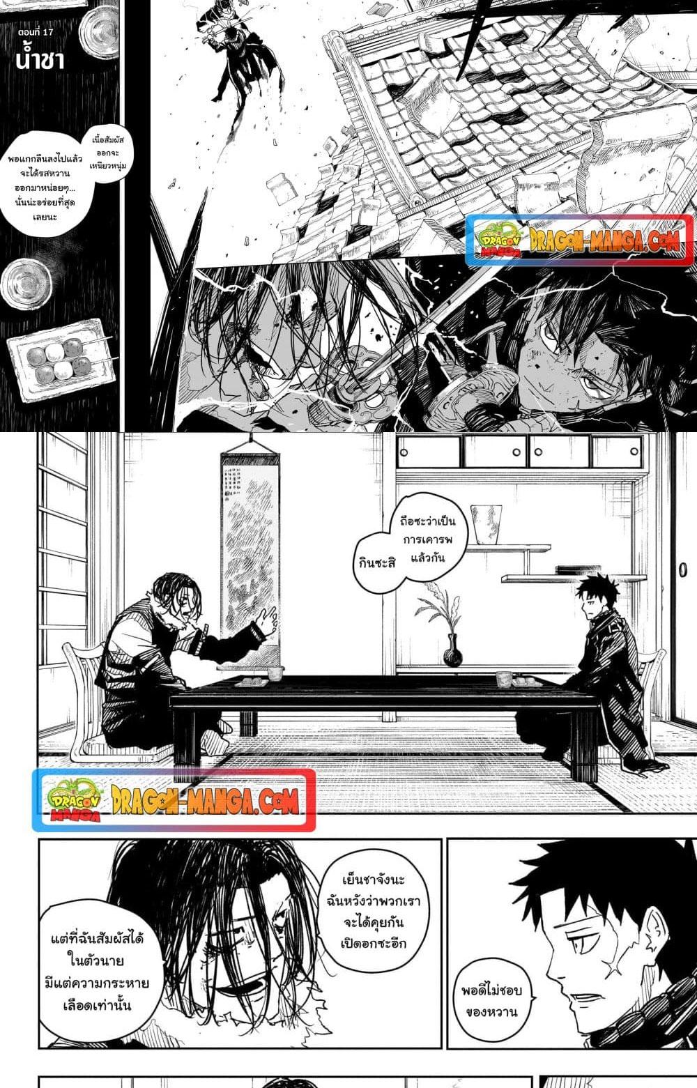 Manga-lc-com อ่านมังงะ อ่านการ์ตูน ออนไลน์ ฟรี Kagurabachi ตอนที่ 1 2 3 4 5 6 7 8 9 10 11 12 13 14 ฟรี ไม่มีโฆษณา Manga-lc - อ่าน มังงะ อ่าน การ์ตูน ออนไลน์ อ่านมังงะ ฟรี