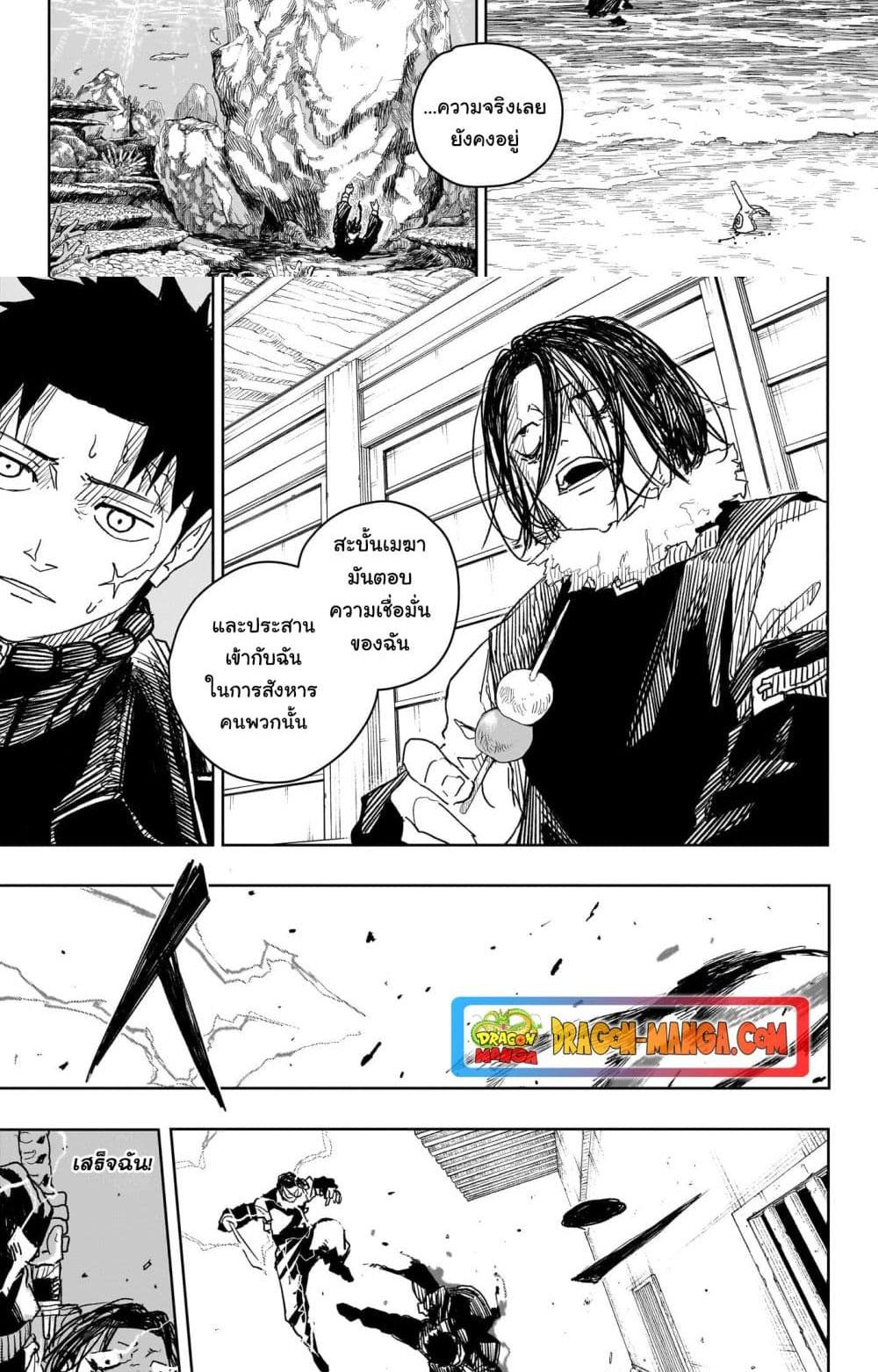 Manga-lc-com อ่านมังงะ อ่านการ์ตูน ออนไลน์ ฟรี Kagurabachi ตอนที่ 1 2 3 4 5 6 7 8 9 10 11 12 13 14 ฟรี ไม่มีโฆษณา Manga-lc - อ่าน มังงะ อ่าน การ์ตูน ออนไลน์ อ่านมังงะ ฟรี