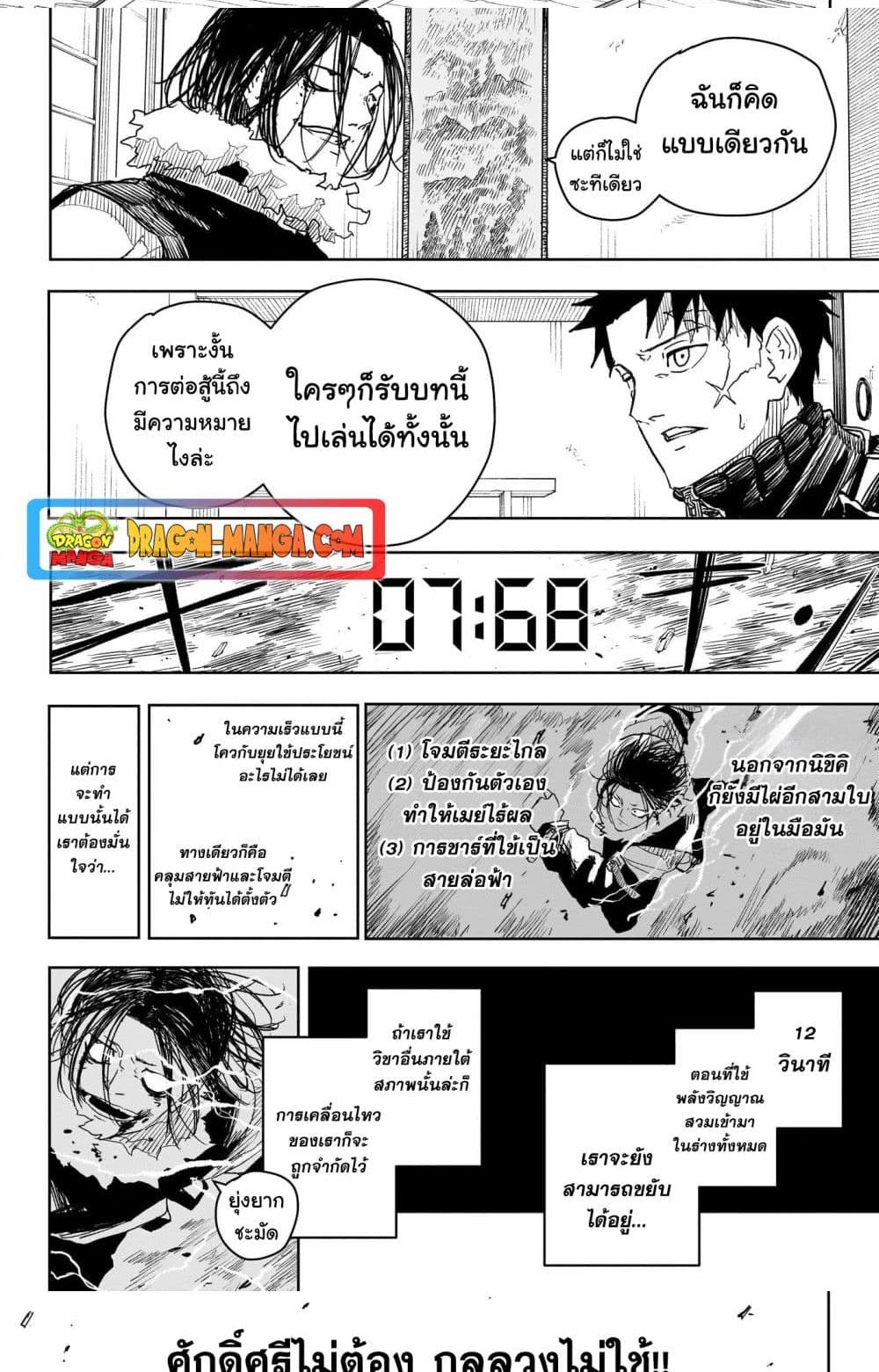 Manga-lc-com อ่านมังงะ อ่านการ์ตูน ออนไลน์ ฟรี Kagurabachi ตอนที่ 1 2 3 4 5 6 7 8 9 10 11 12 13 14 ฟรี ไม่มีโฆษณา Manga-lc - อ่าน มังงะ อ่าน การ์ตูน ออนไลน์ อ่านมังงะ ฟรี