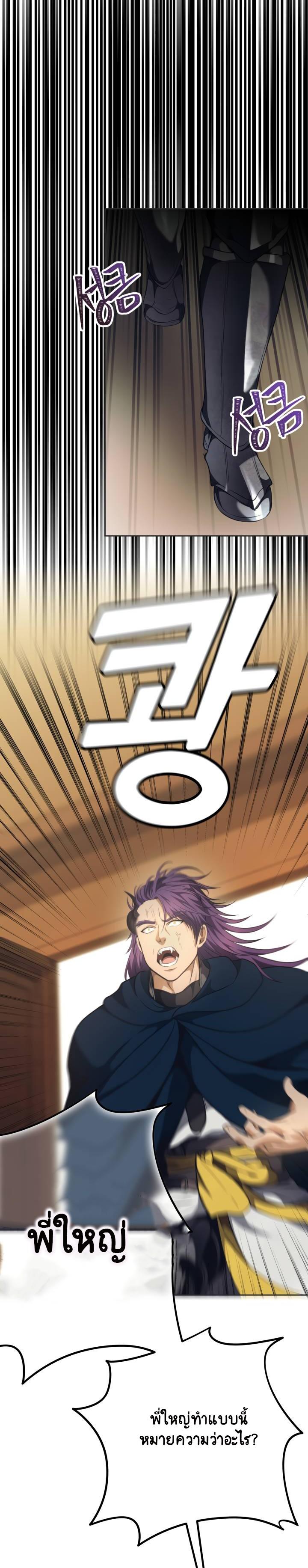 Manga-lc-com อ่านมังงะ อ่านการ์ตูน ออนไลน์ ฟรี Ranker Who Lives A Second Time ตอนที่ 1 2 3 4 5 6 7 8 9 10 11 12 13 14 ฟรี ไม่มีโฆษณา Manga-lc - อ่าน มังงะ อ่าน การ์ตูน ออนไลน์ อ่านมังงะ ฟรี